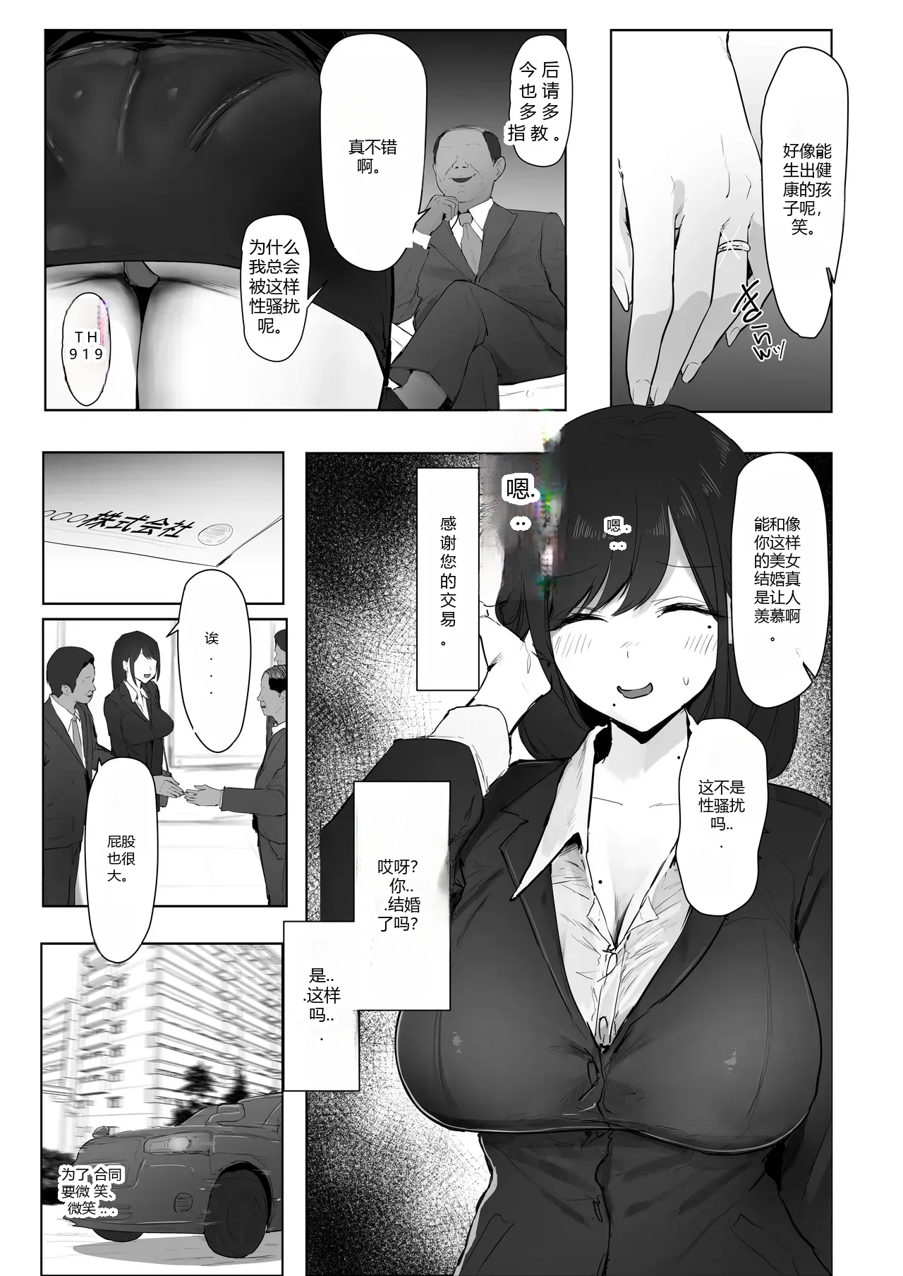 หน้า 4