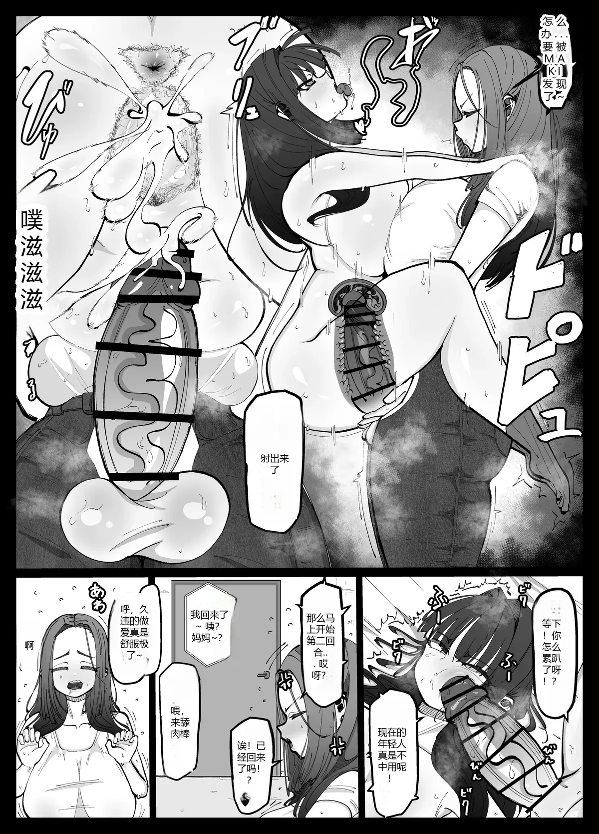 หน้า 13