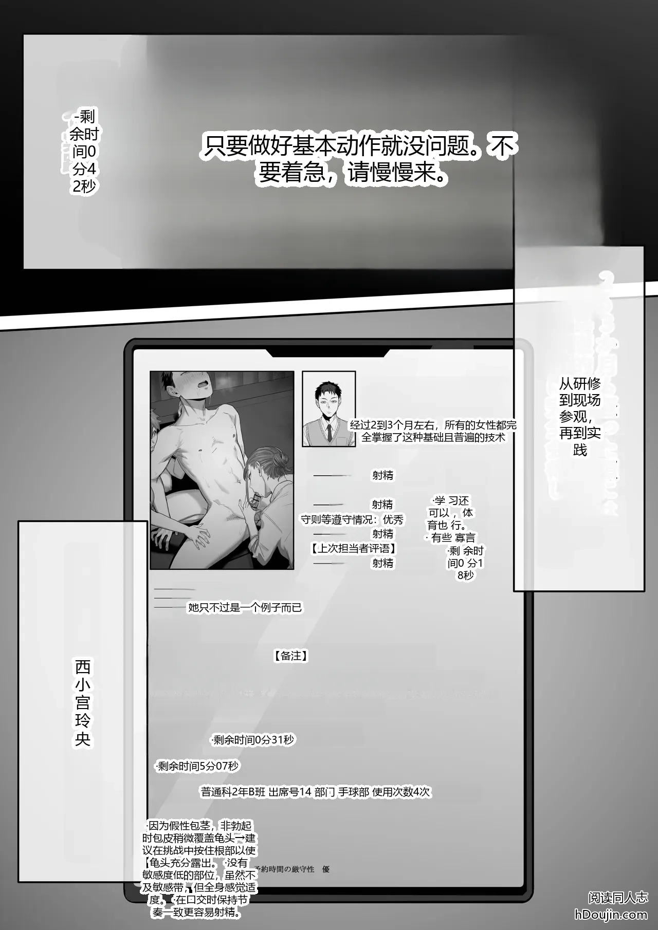 หน้า 23