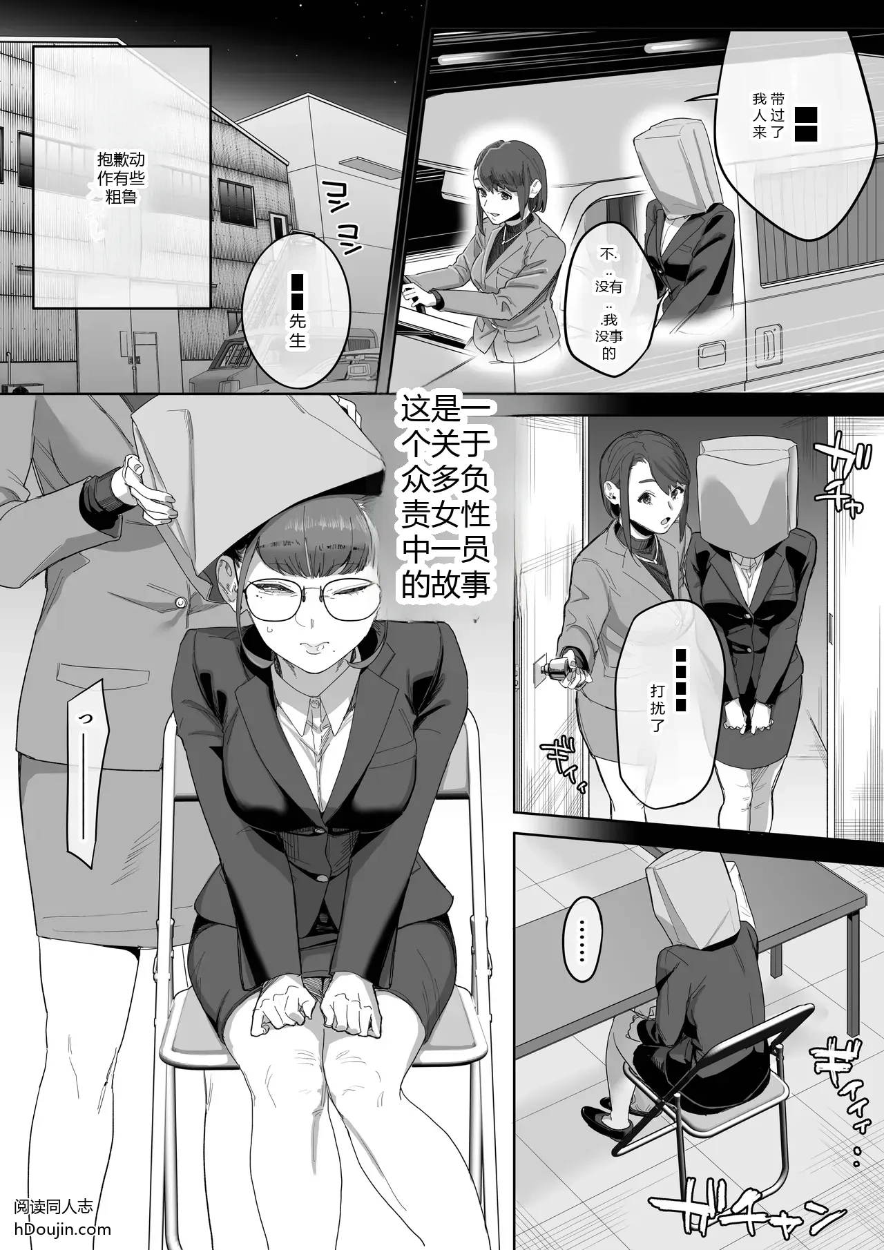 หน้า 3