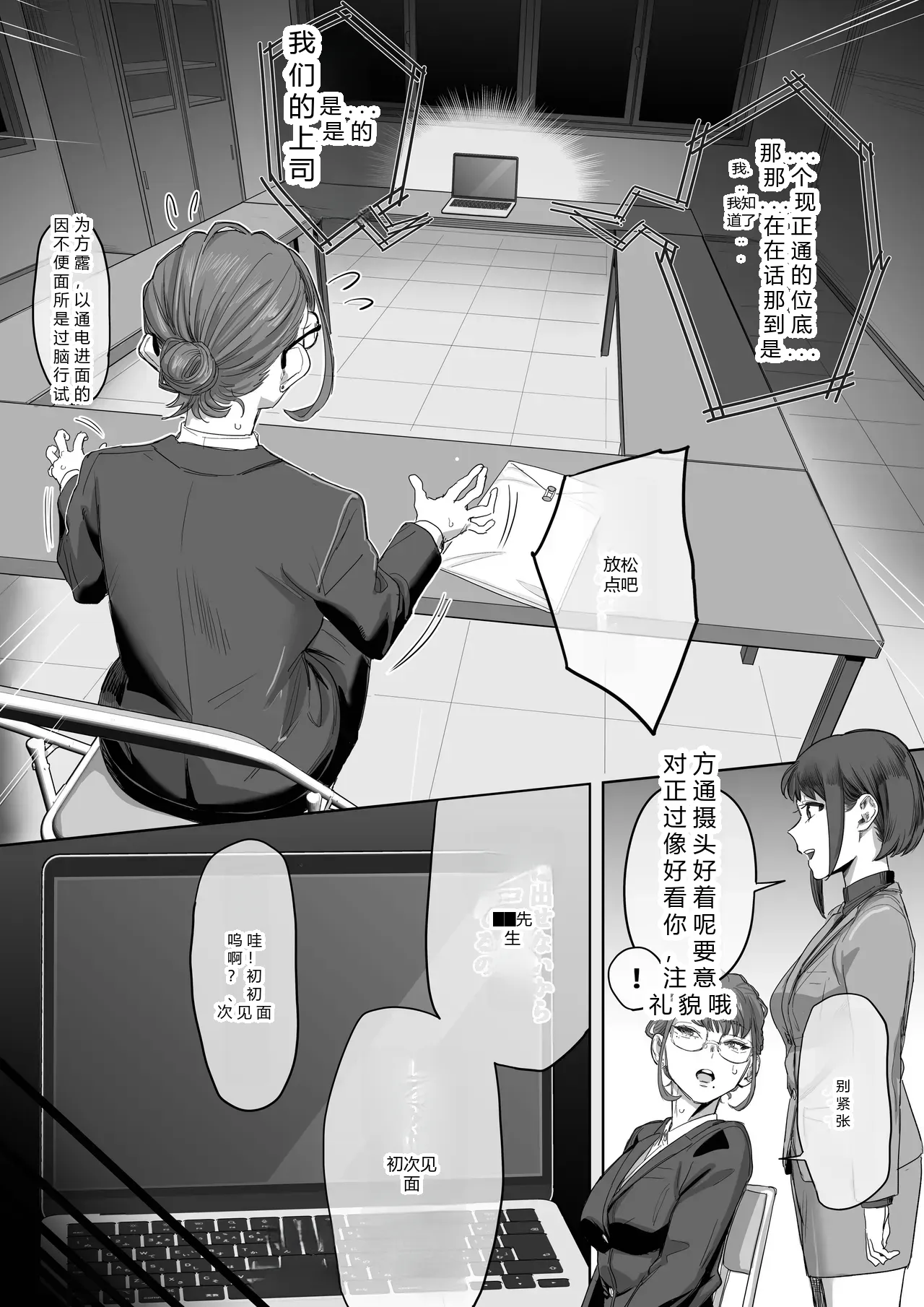 หน้า 4