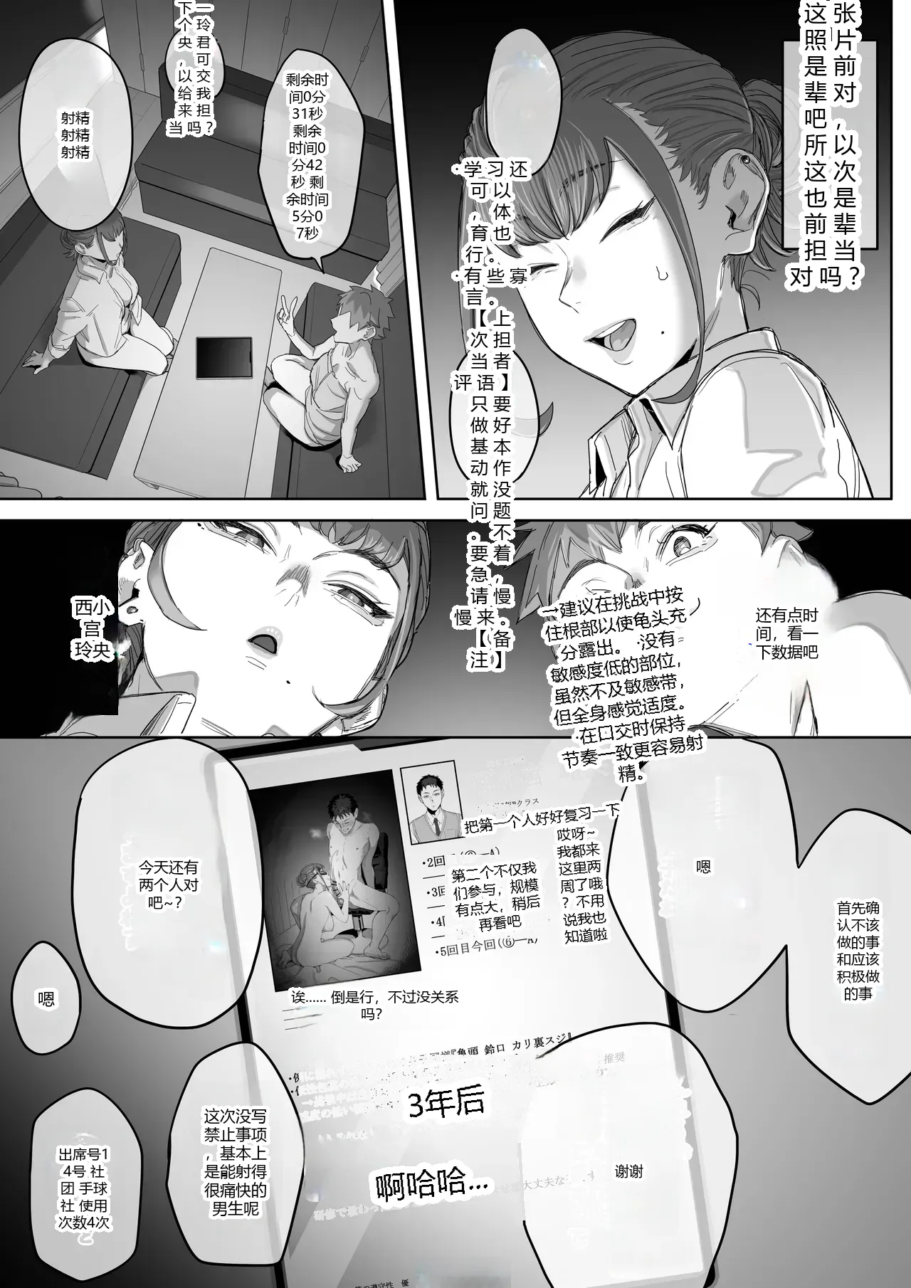หน้า 7