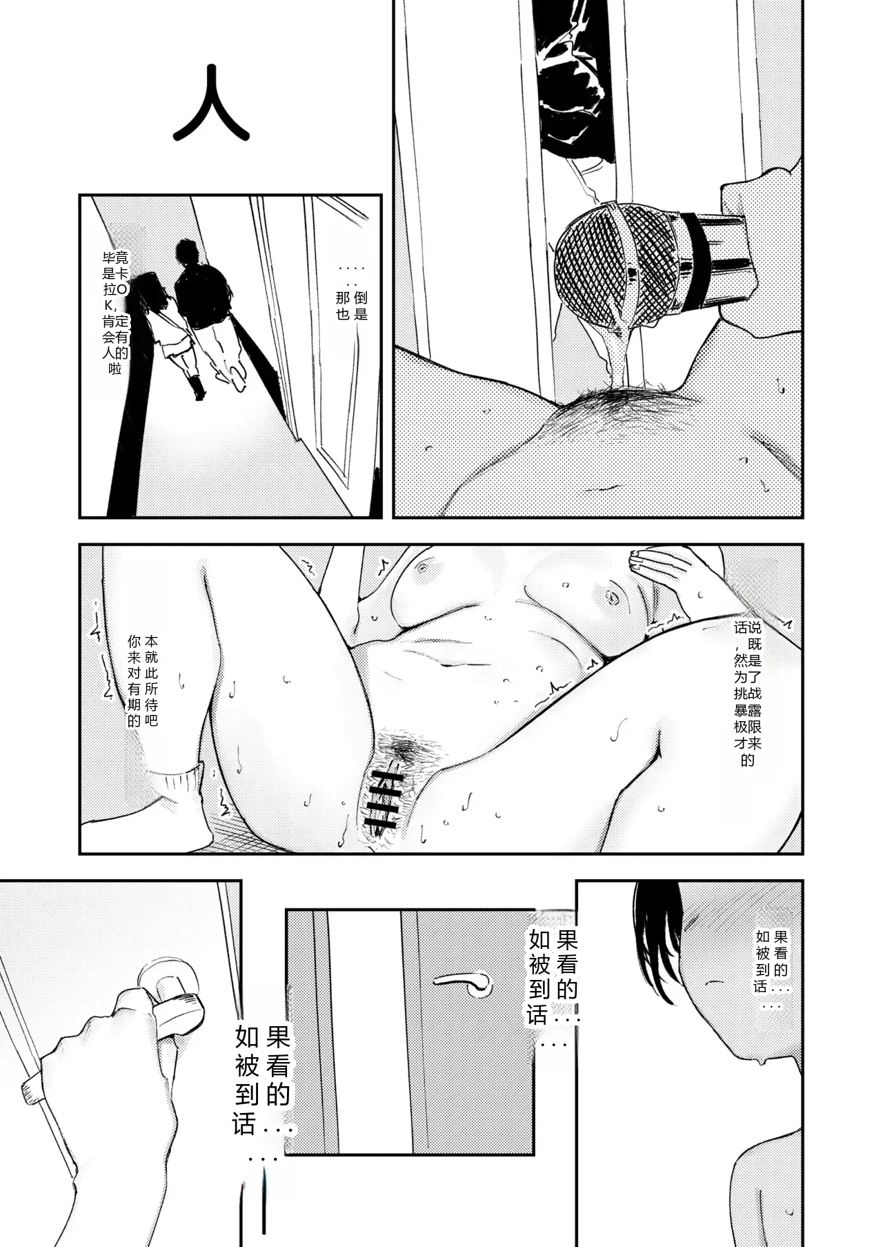 หน้า 39