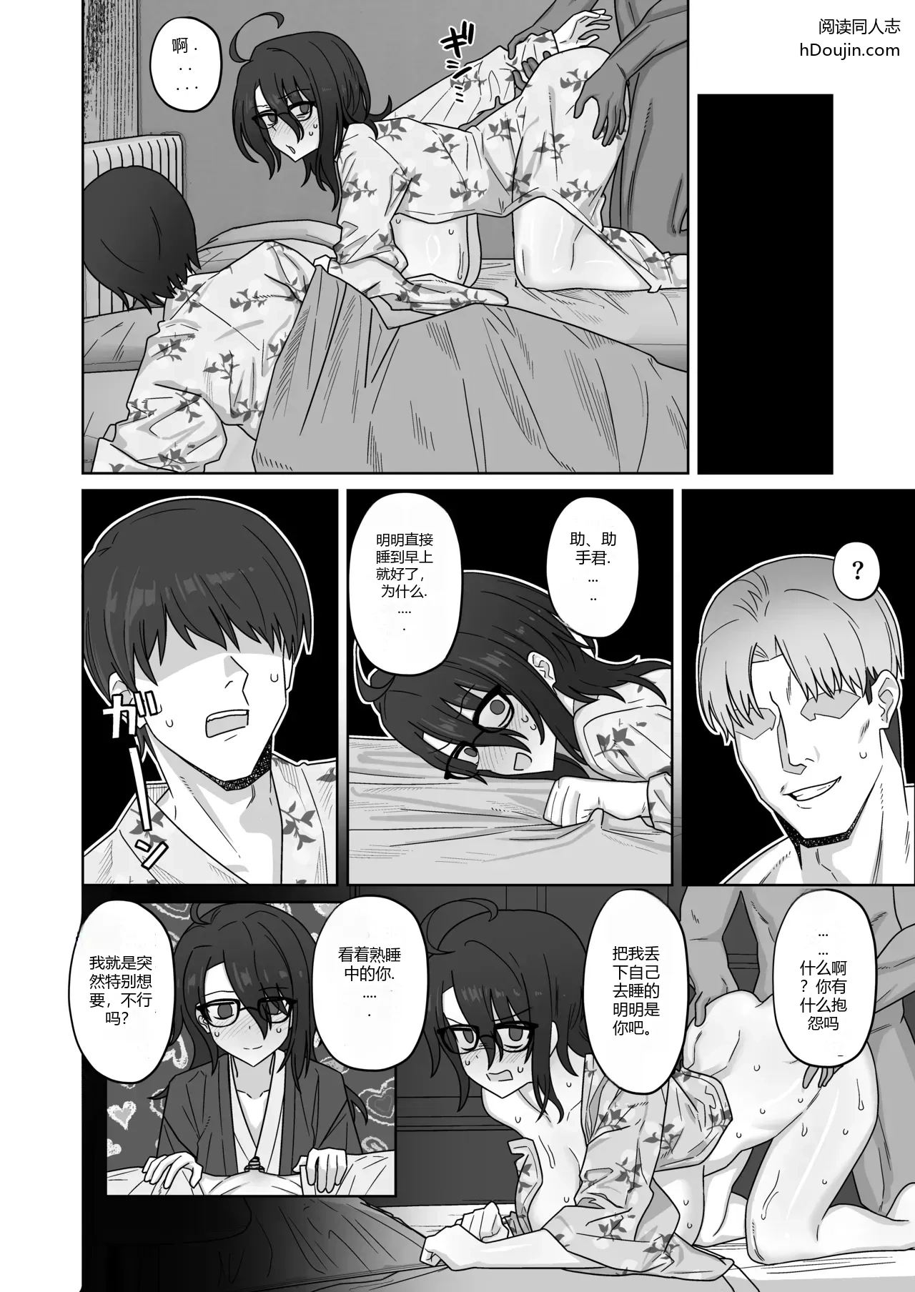 หน้า 10