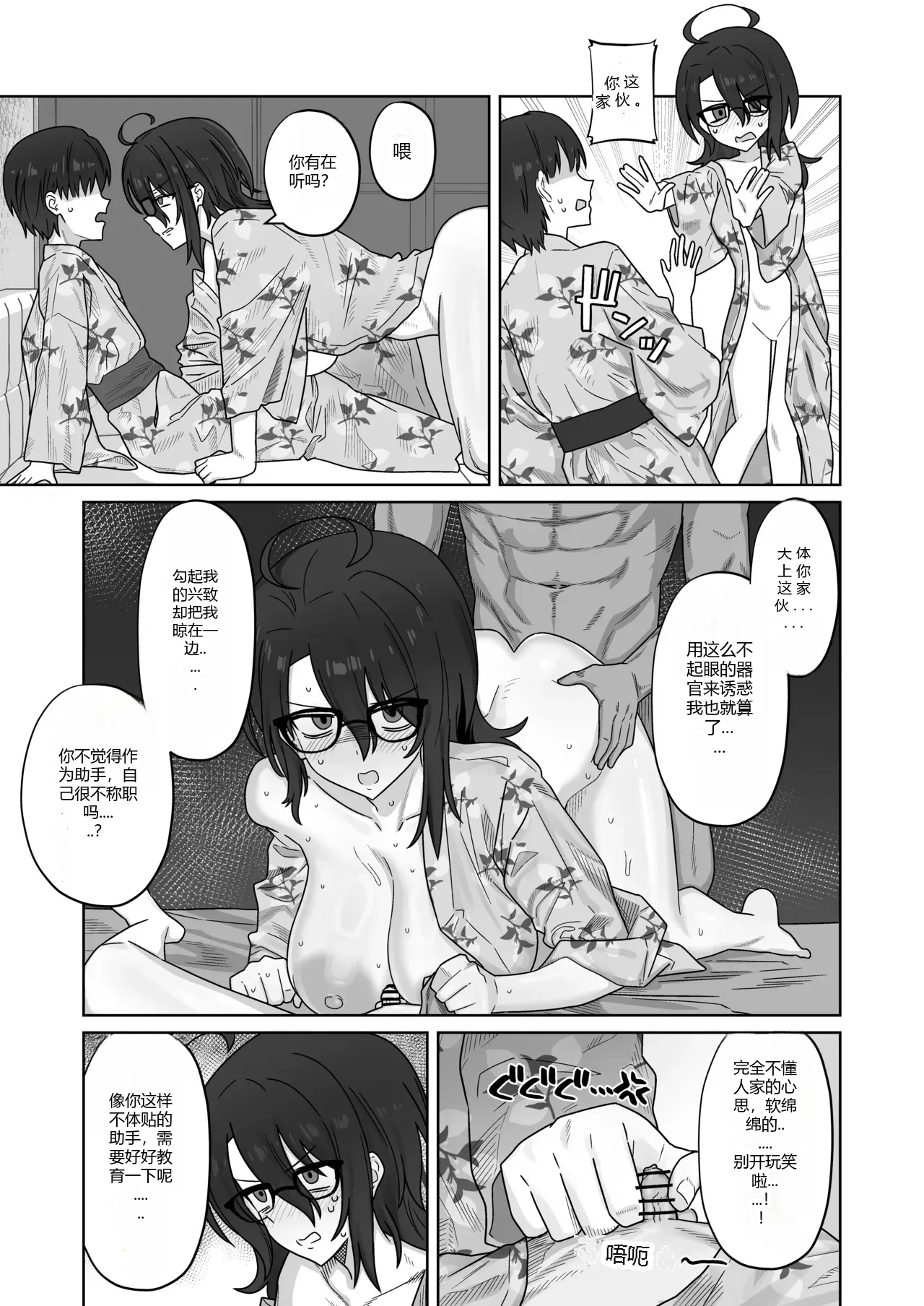หน้า 11