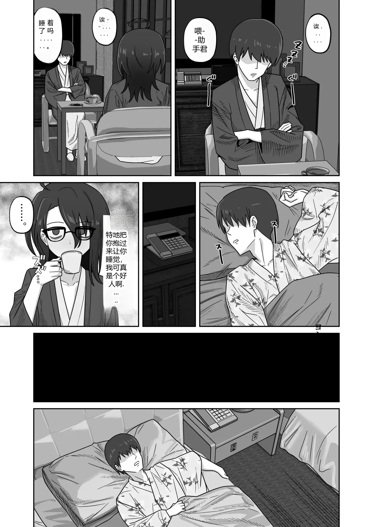 หน้า 9
