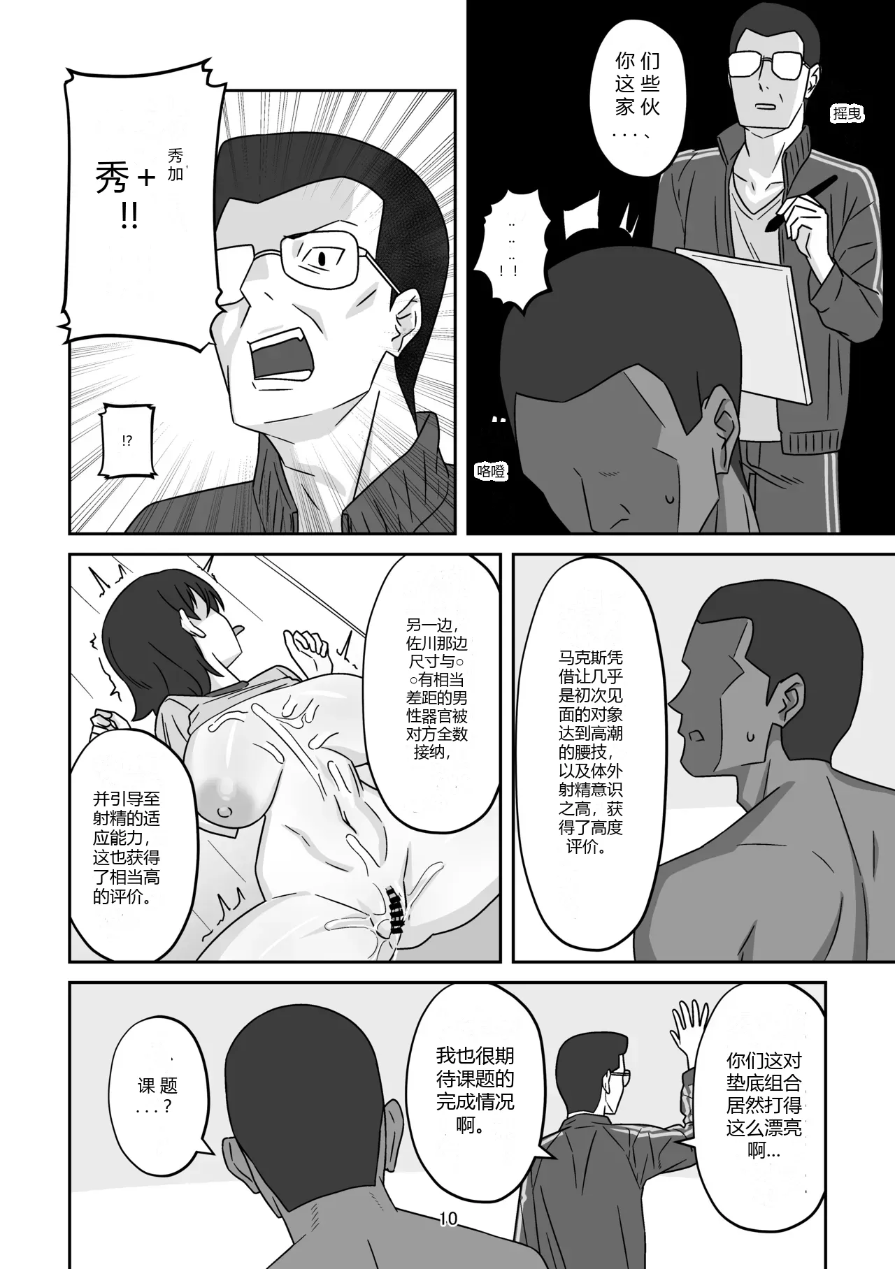 หน้า 9