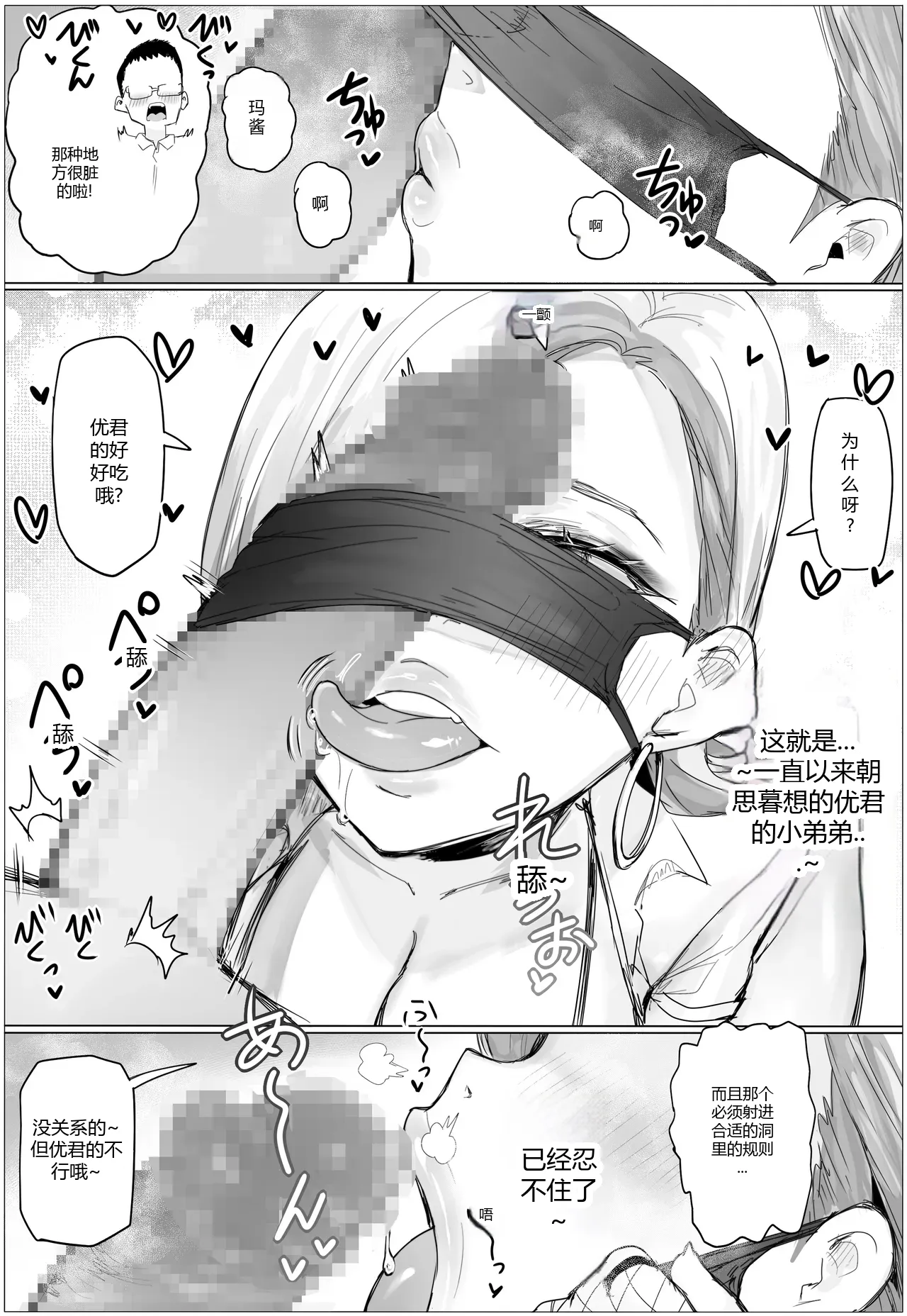 หน้า 18