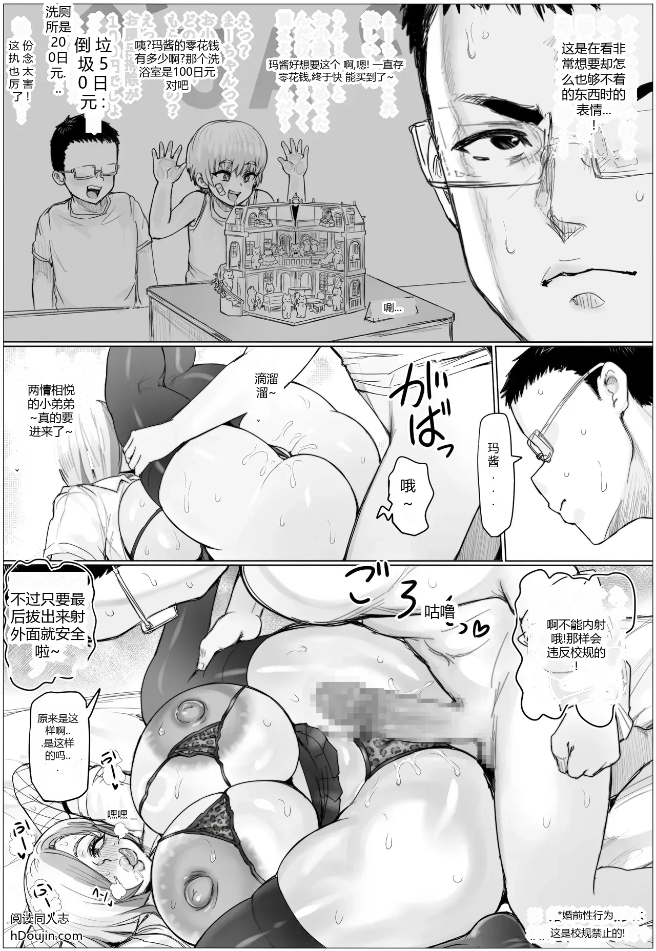 หน้า 30