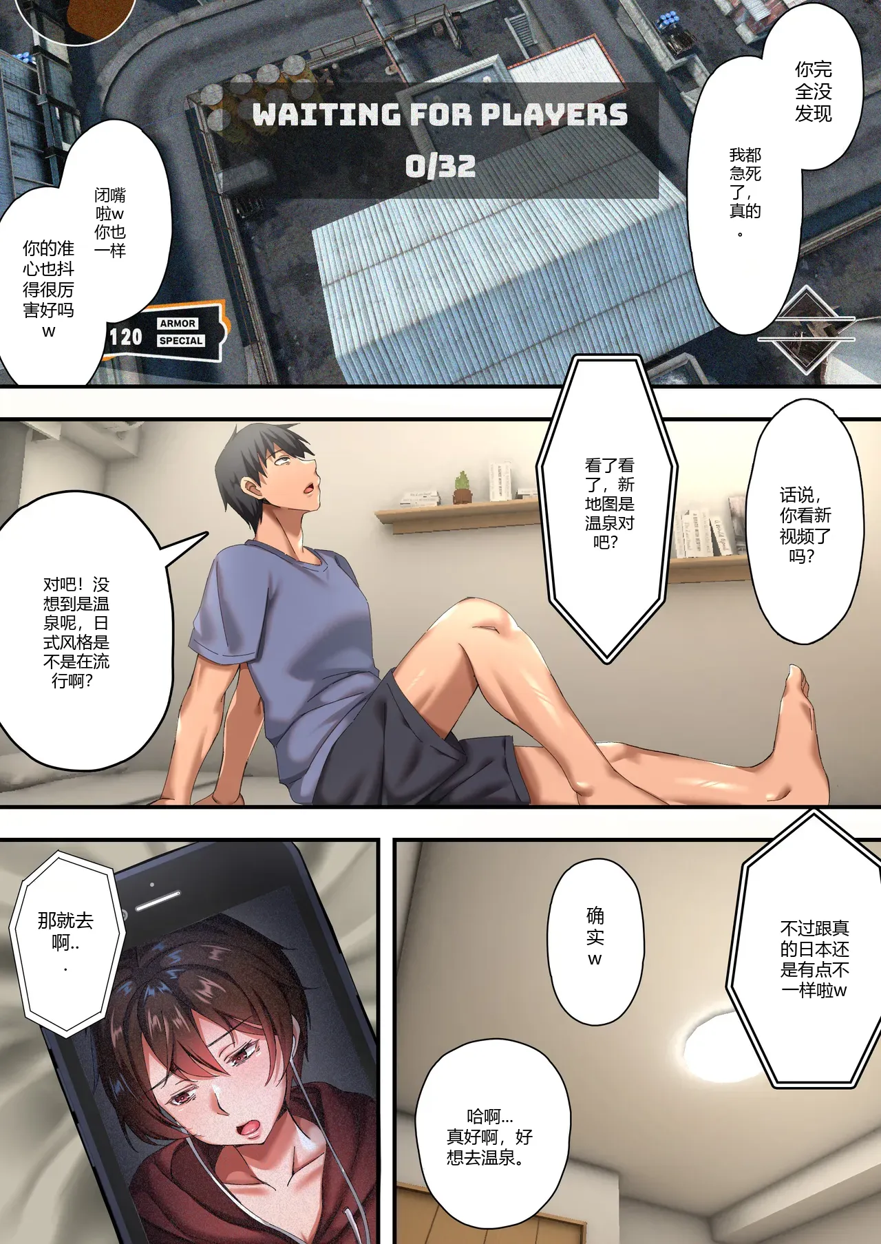 หน้า 2
