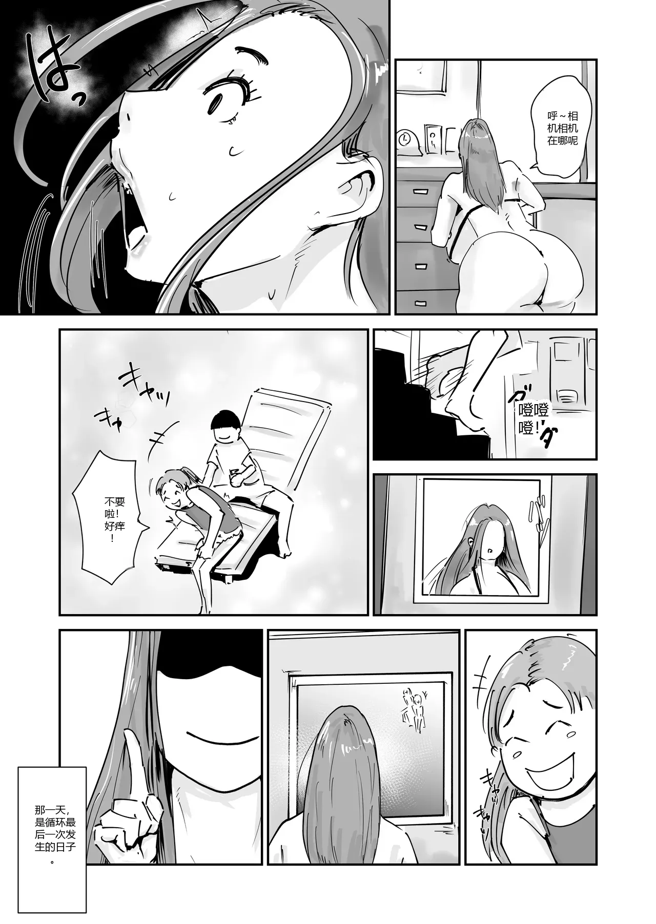 หน้า 49