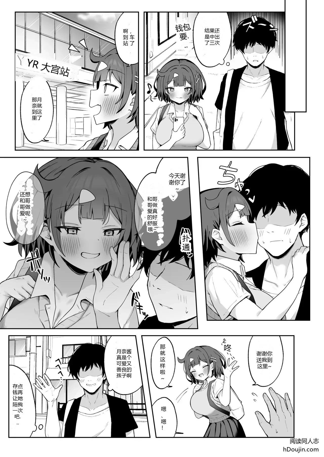 หน้า 20