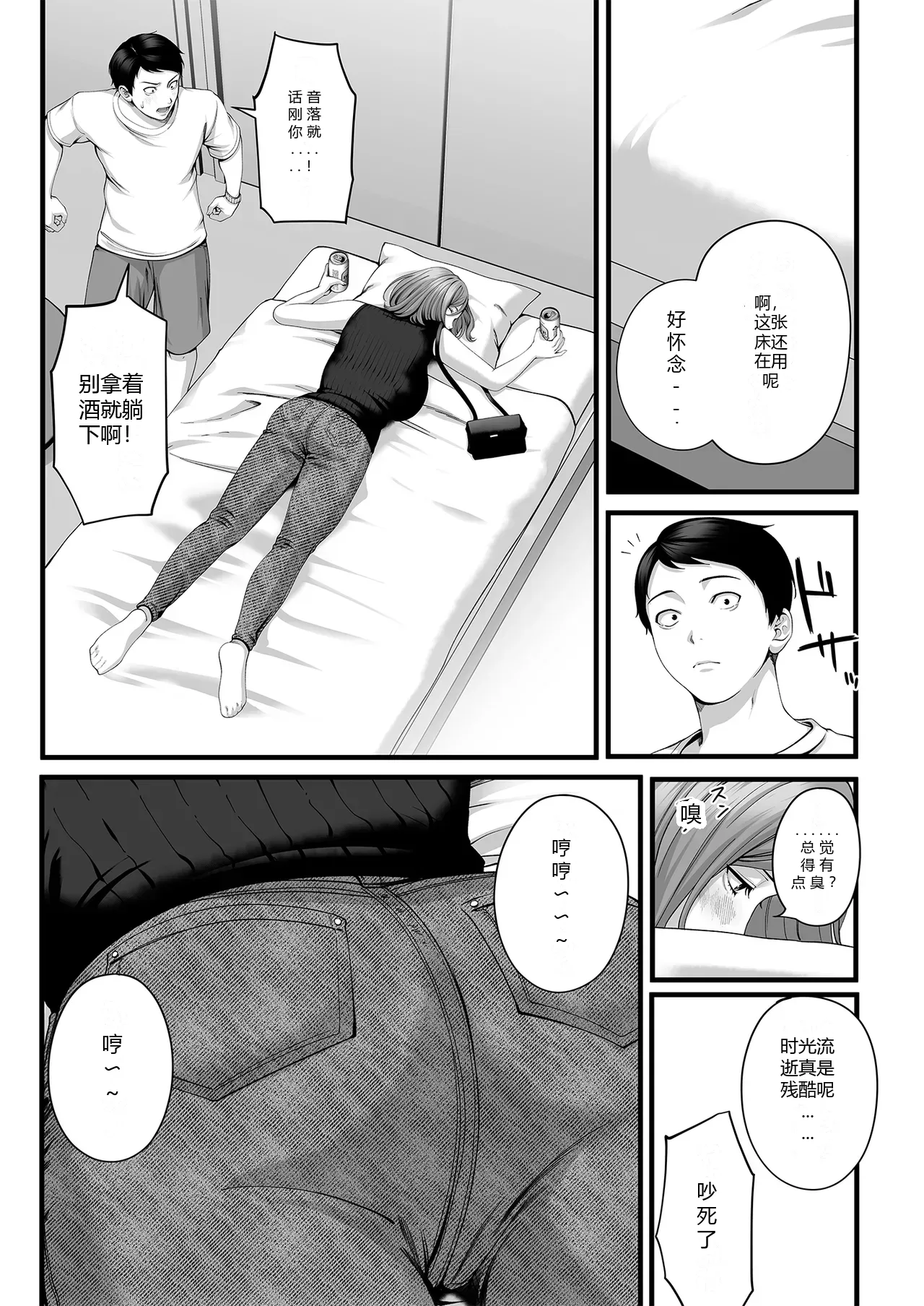 หน้า 13