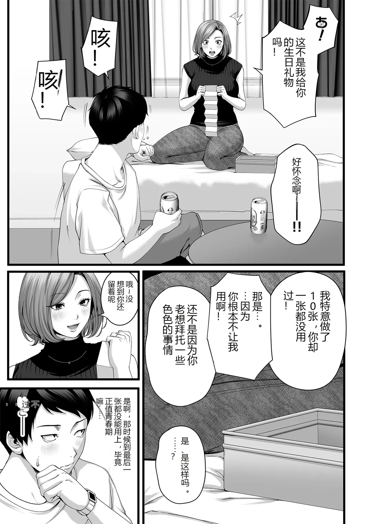 หน้า 15