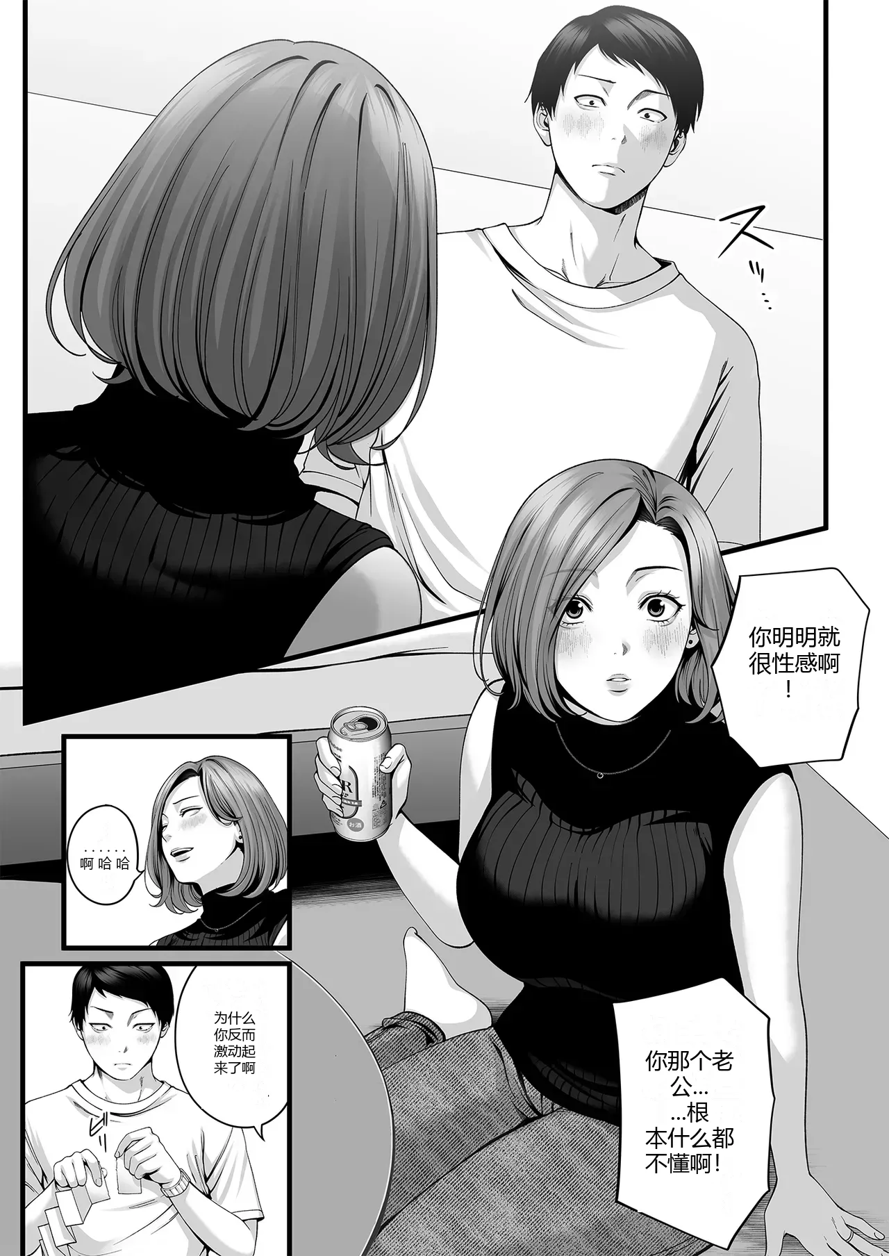 หน้า 21