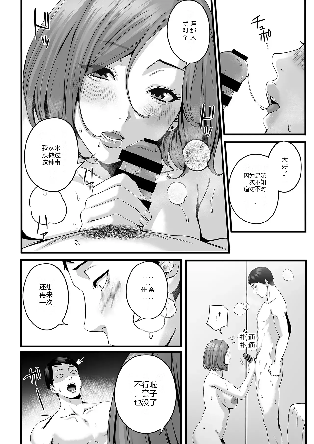 หน้า 52