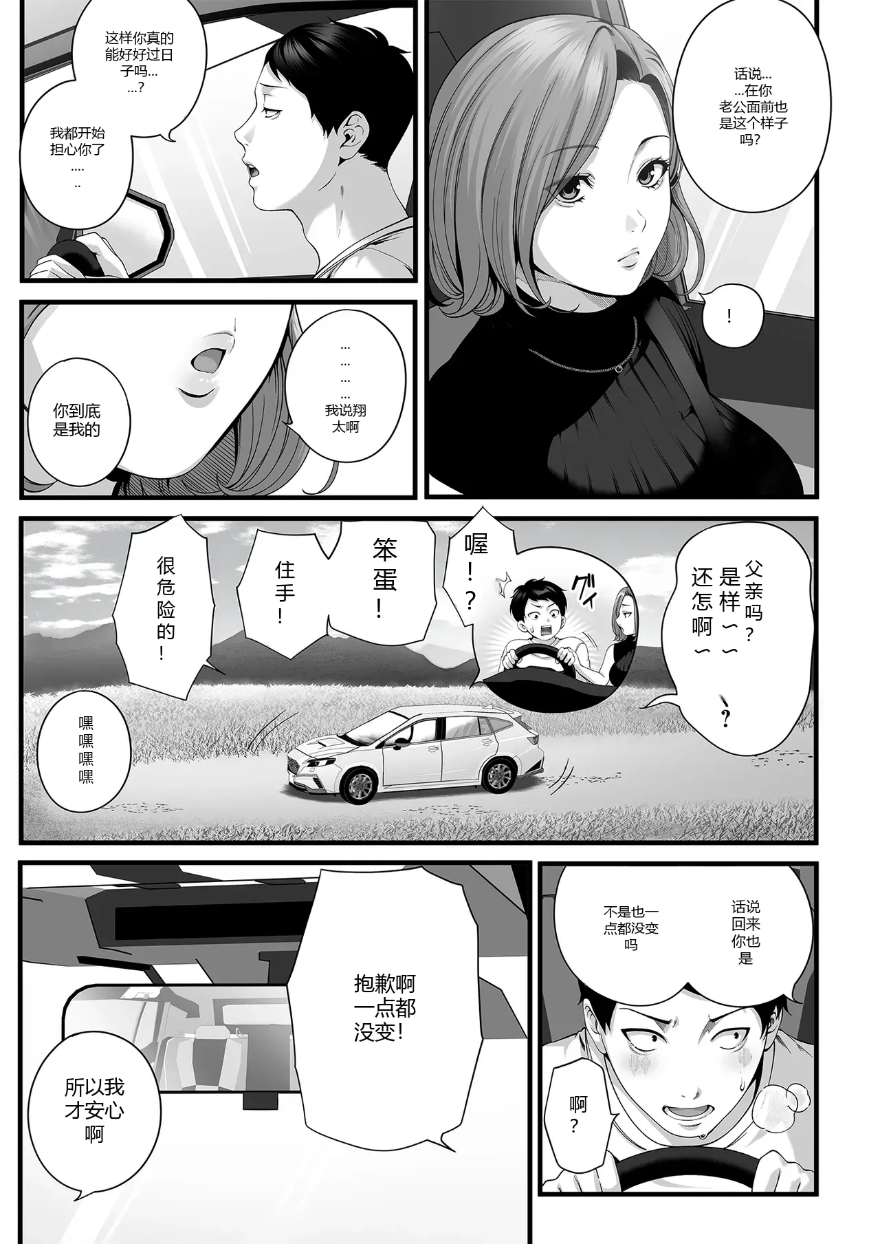 หน้า 9