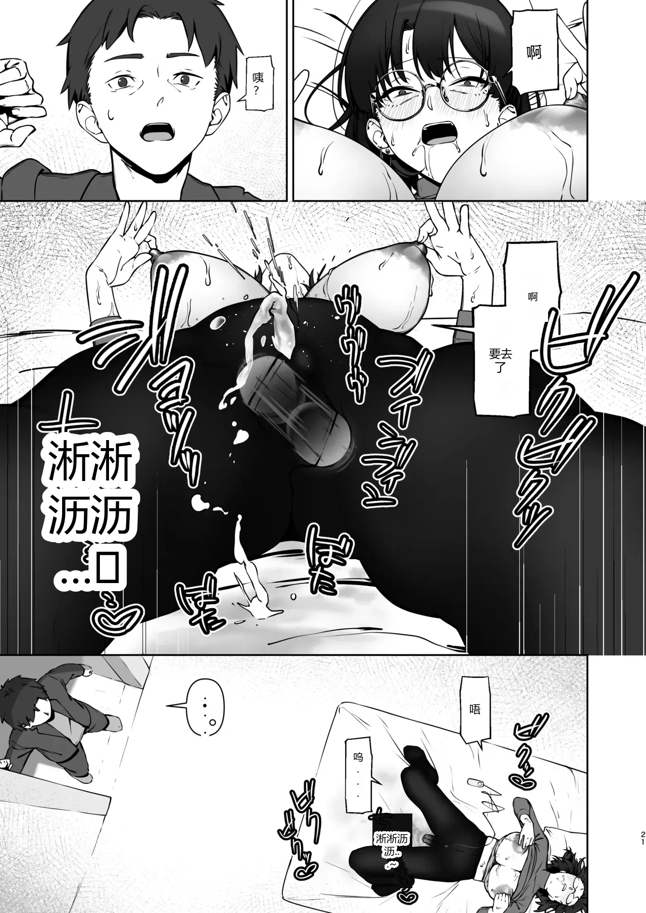 หน้า 19