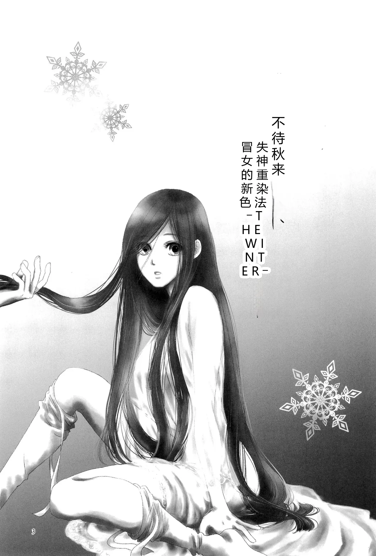 หน้า 2