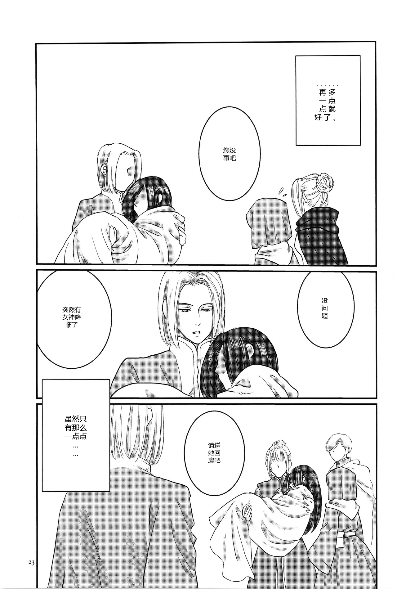 หน้า 22