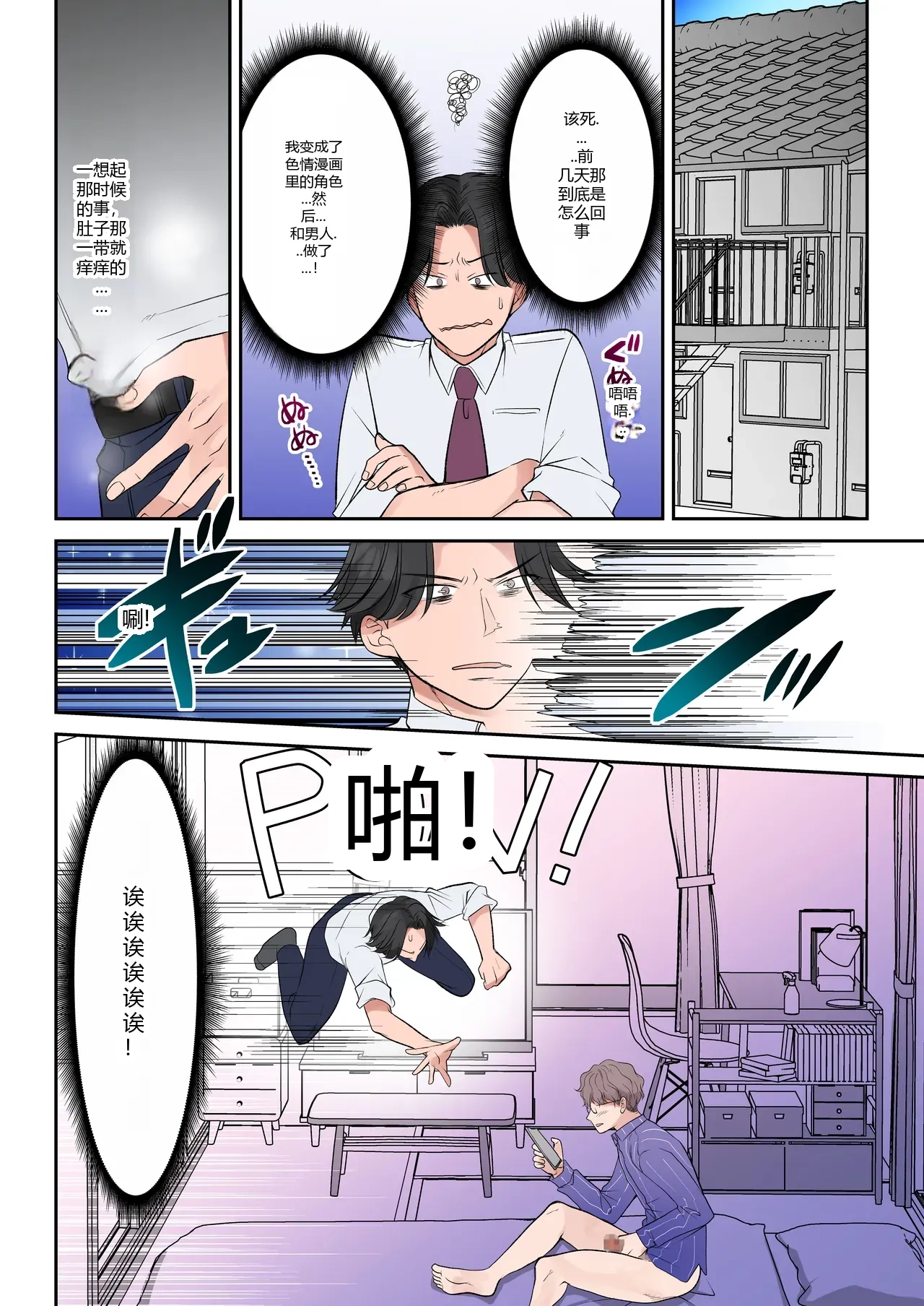 หน้า 16
