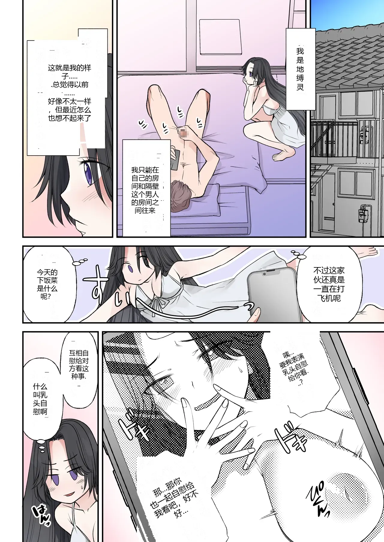 หน้า 26