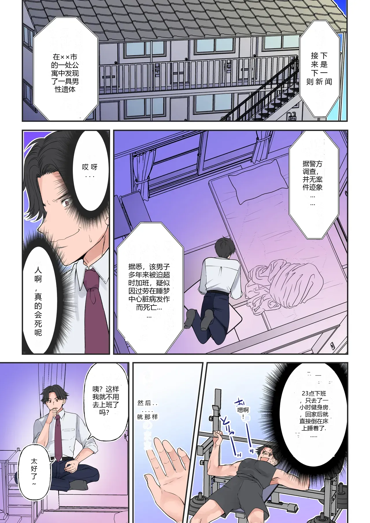 หน้า 3