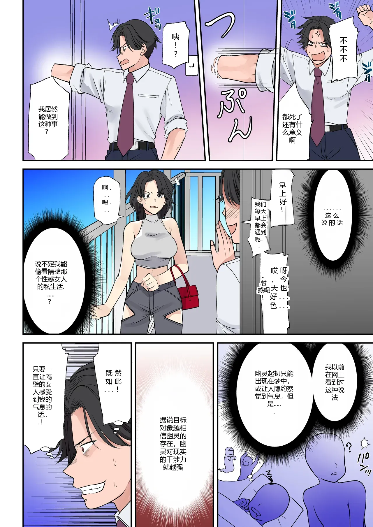 หน้า 4