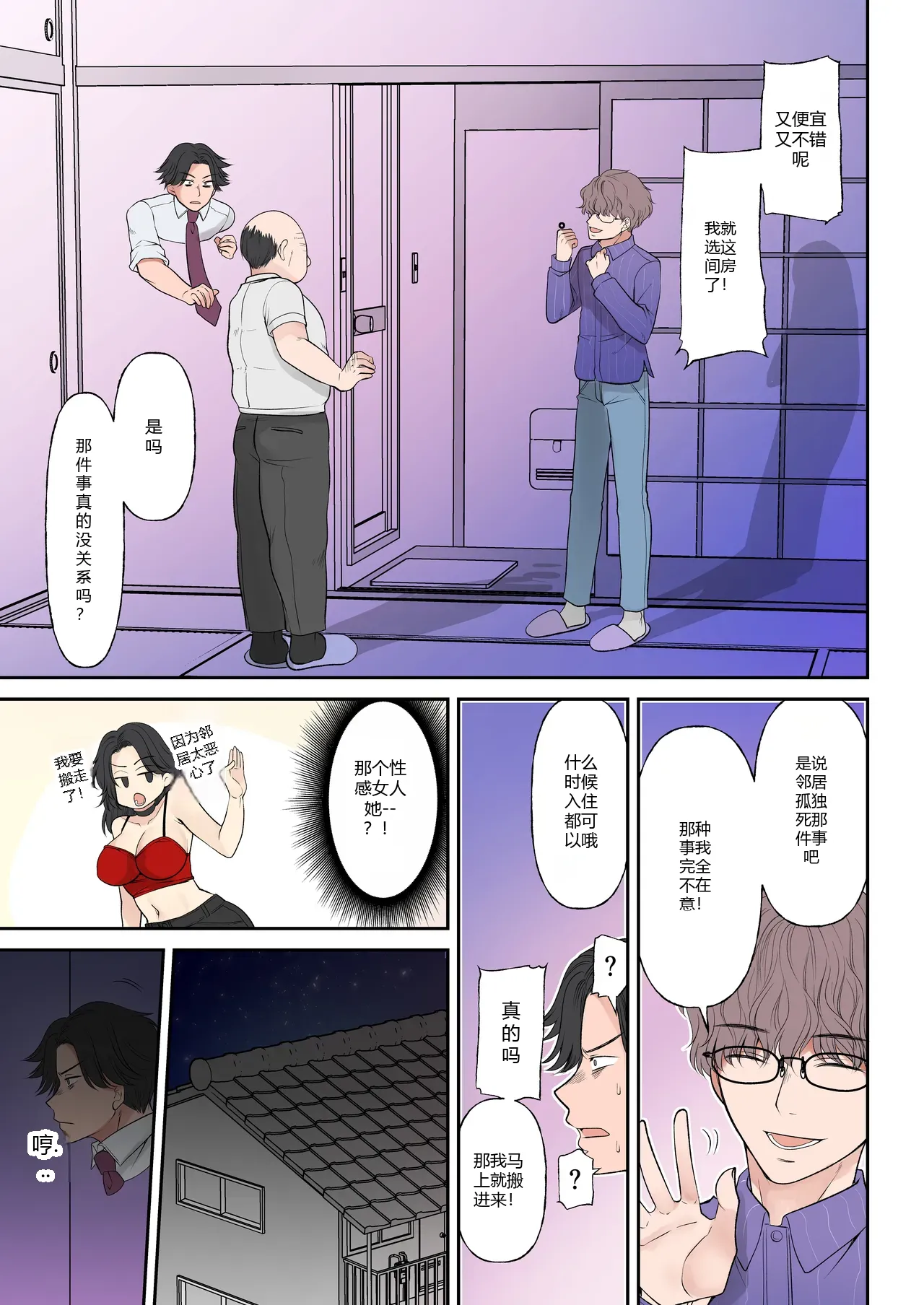 หน้า 5