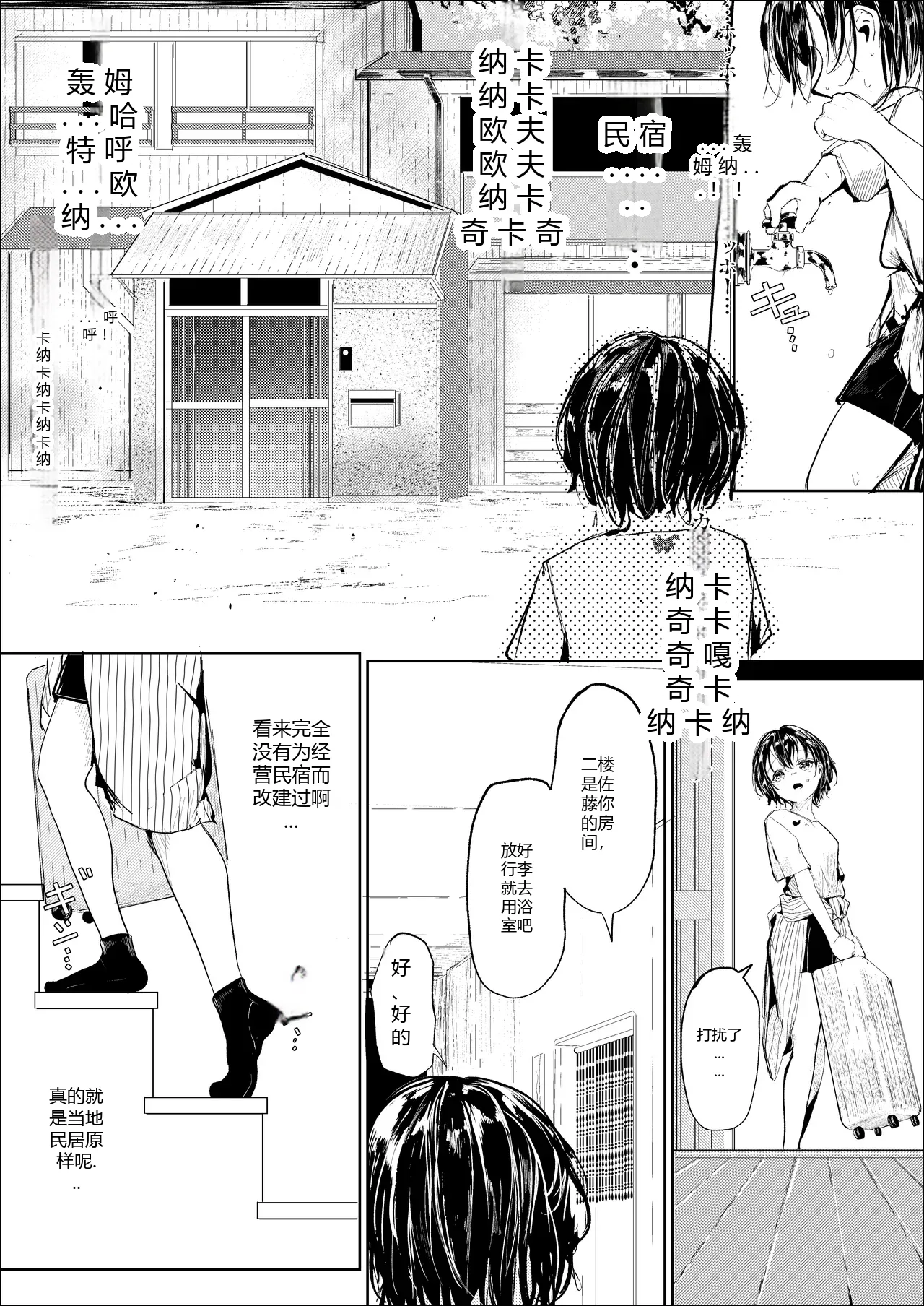 หน้า 7