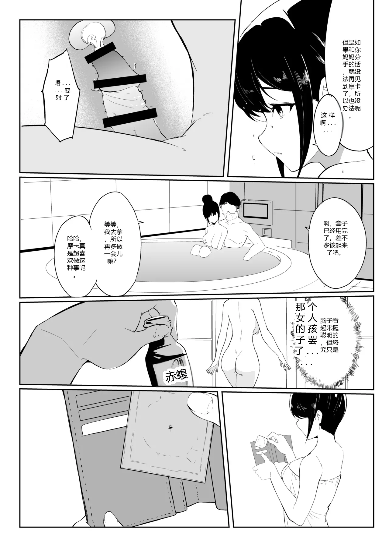 หน้า 36