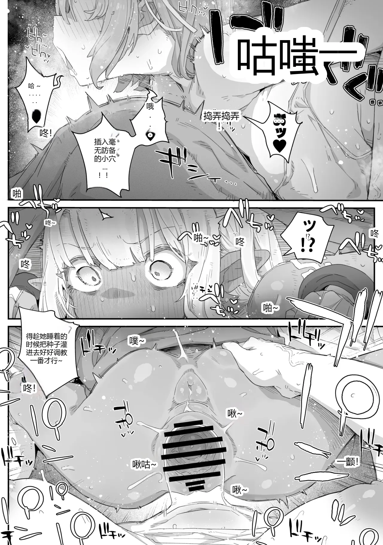 หน้า 14