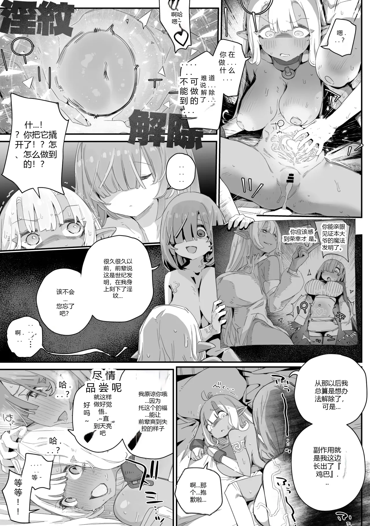 หน้า 17