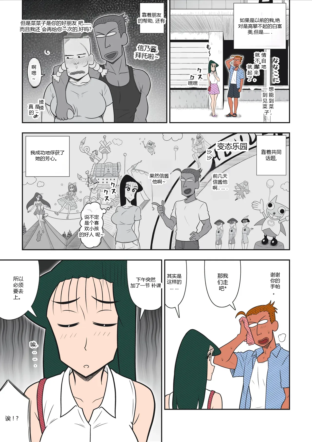 หน้า 11