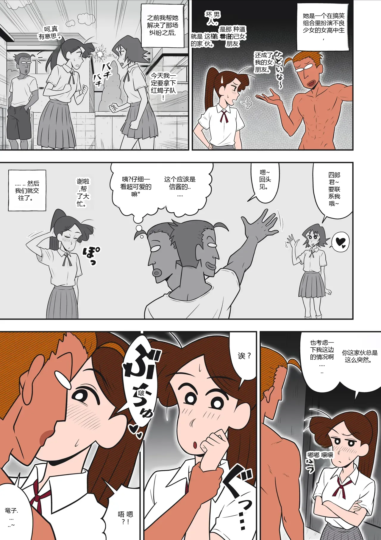 หน้า 26
