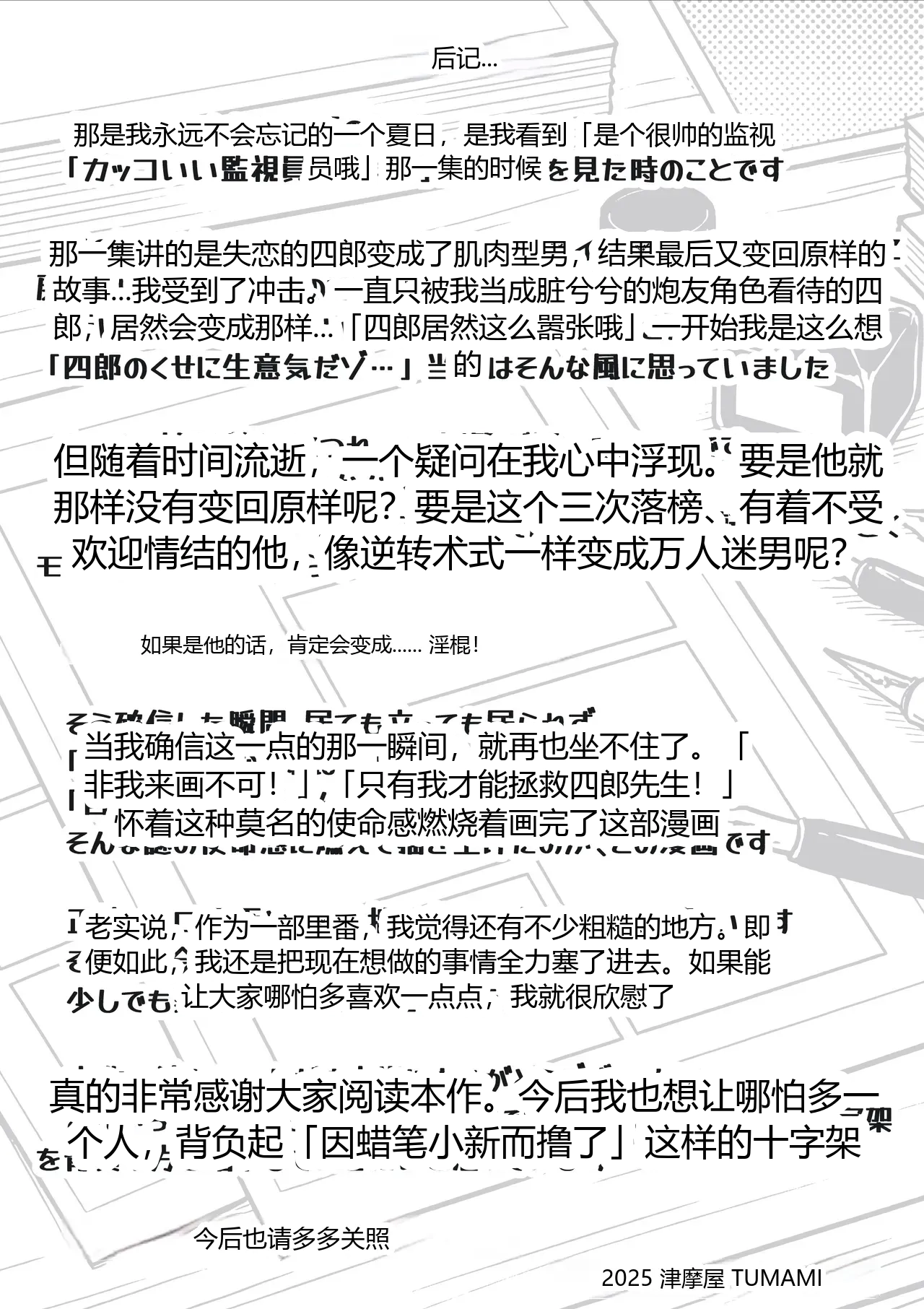 หน้า 62