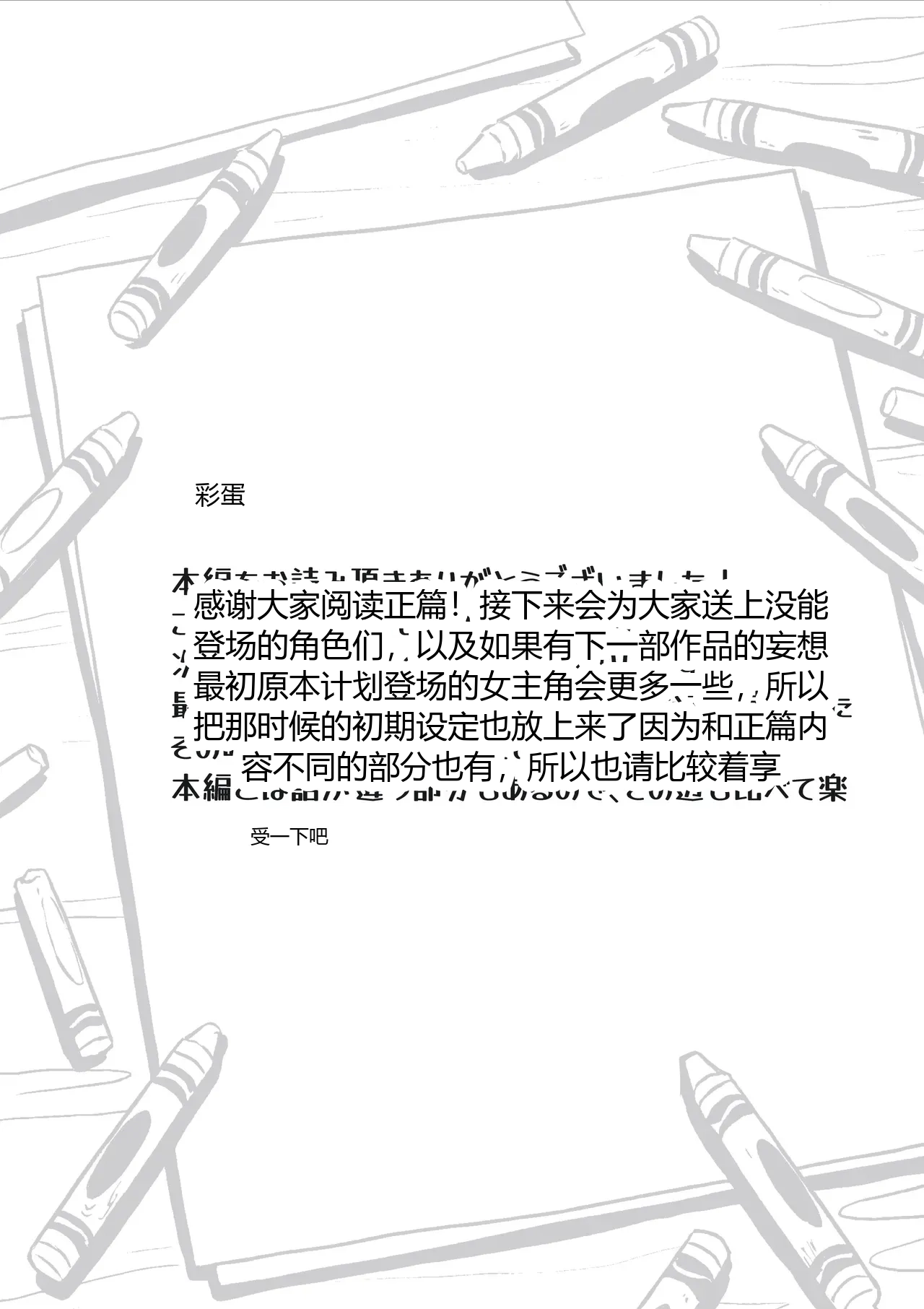 หน้า 63
