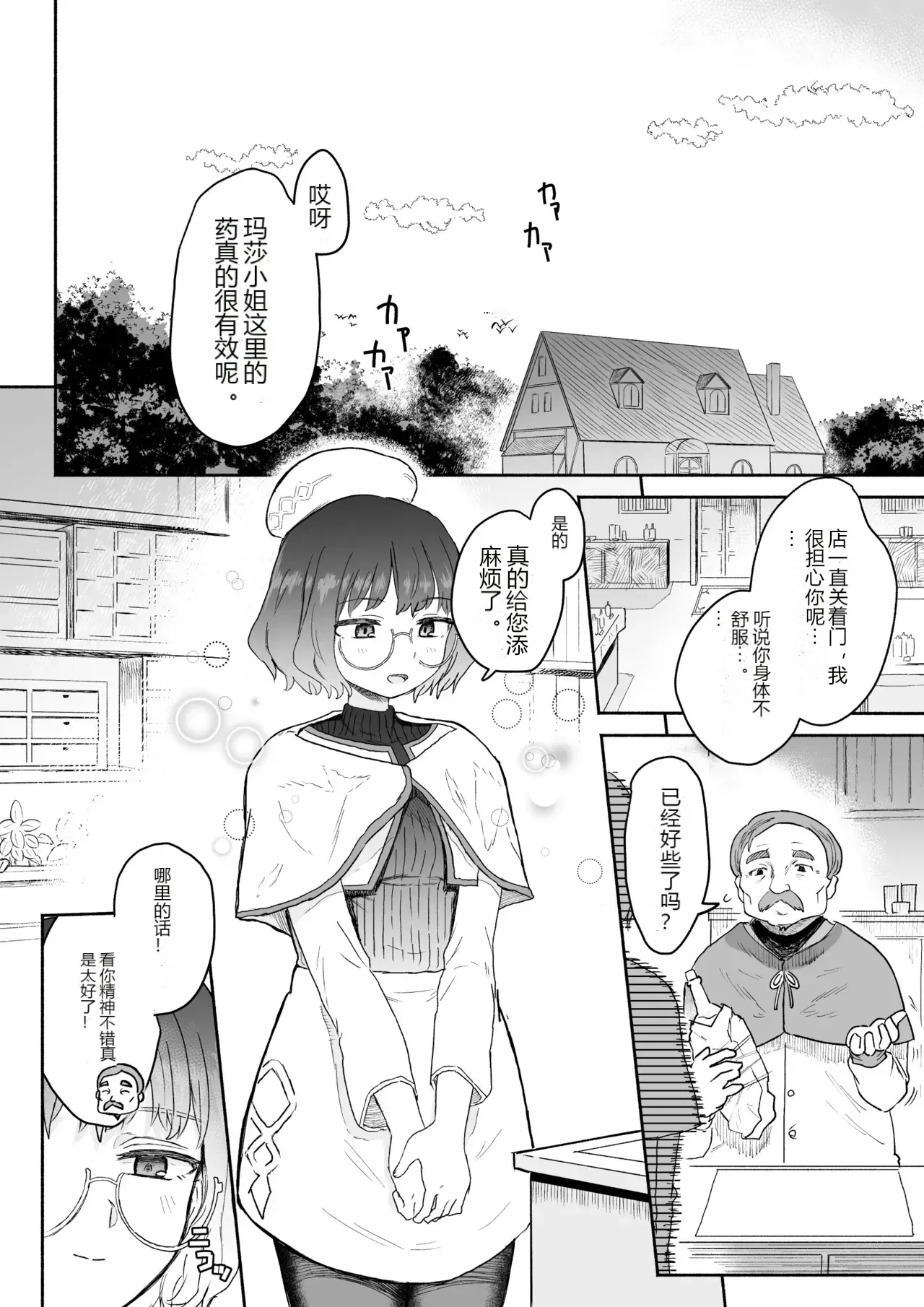 หน้า 38