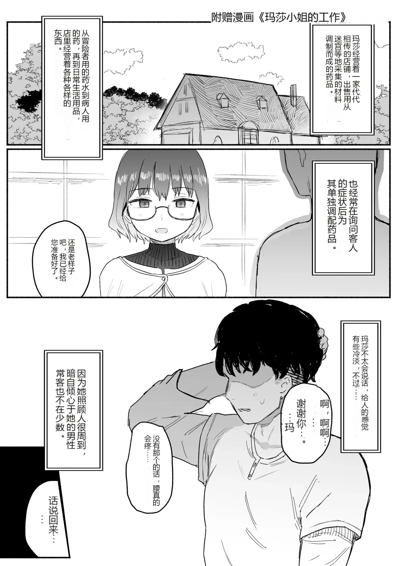หน้า 42