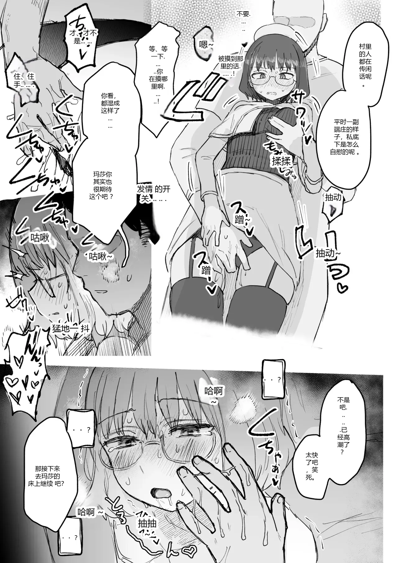 หน้า 44