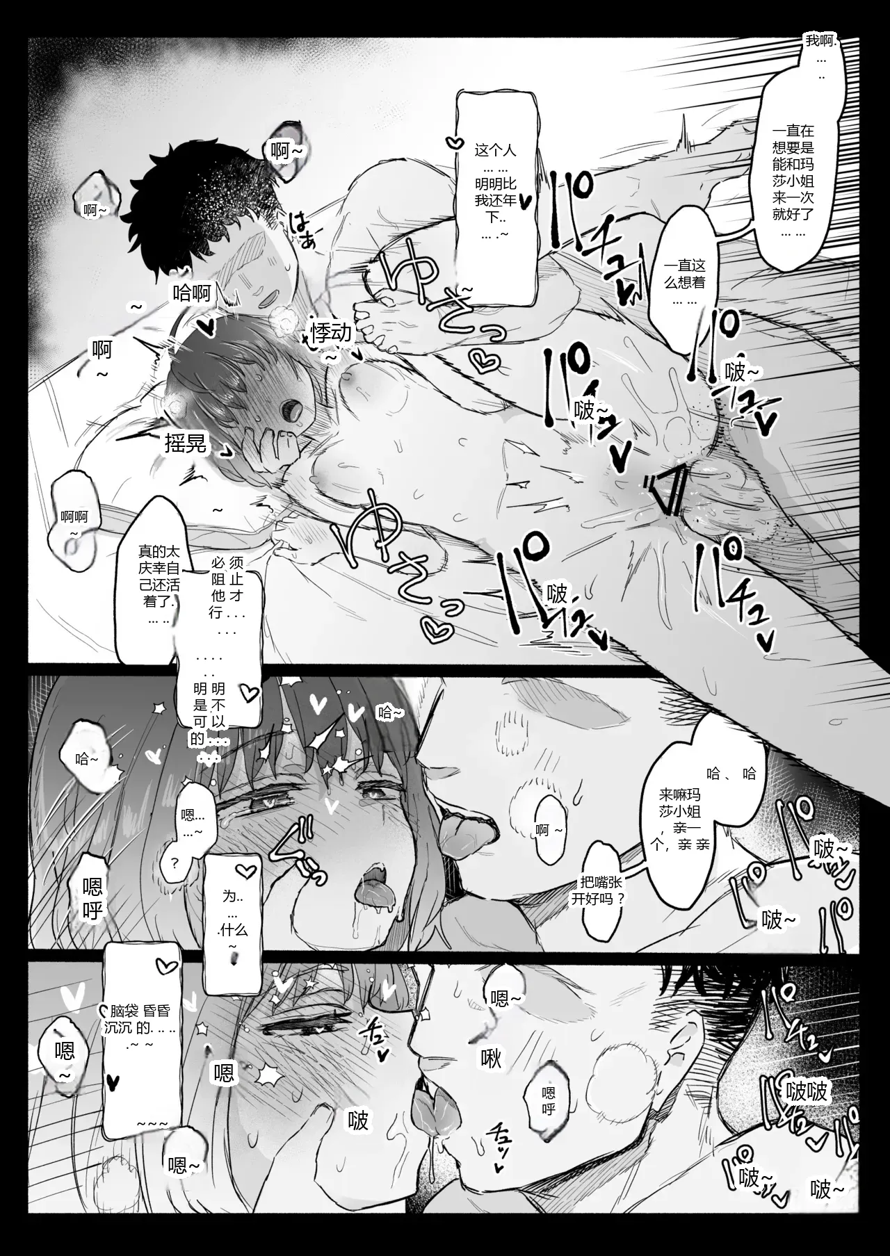 หน้า 46