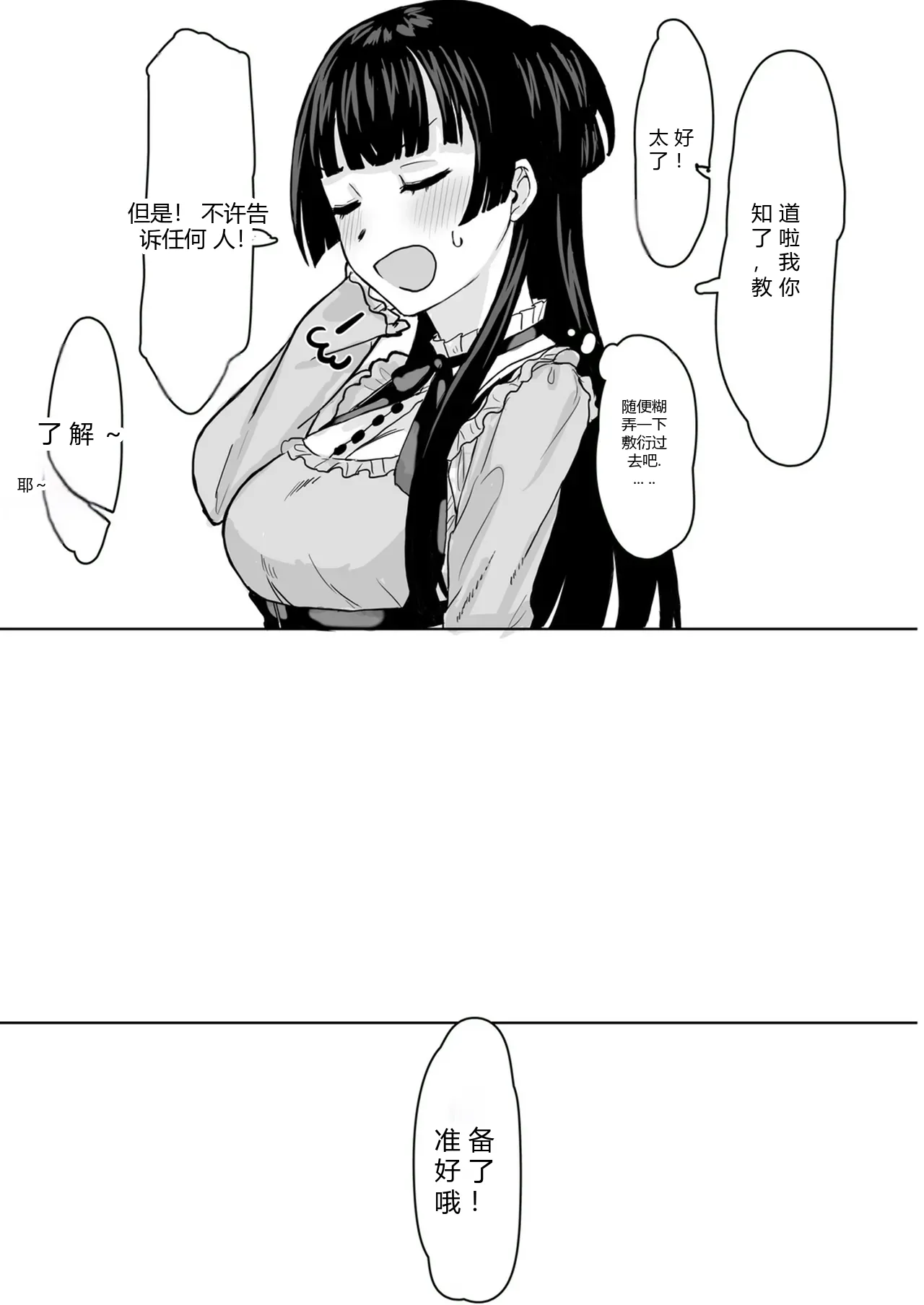 หน้า 43