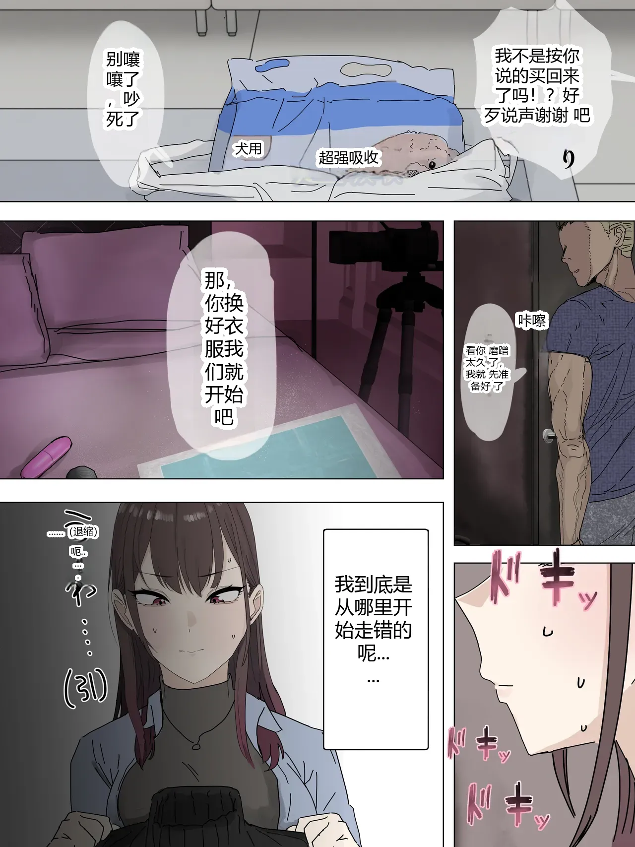 หน้า 2