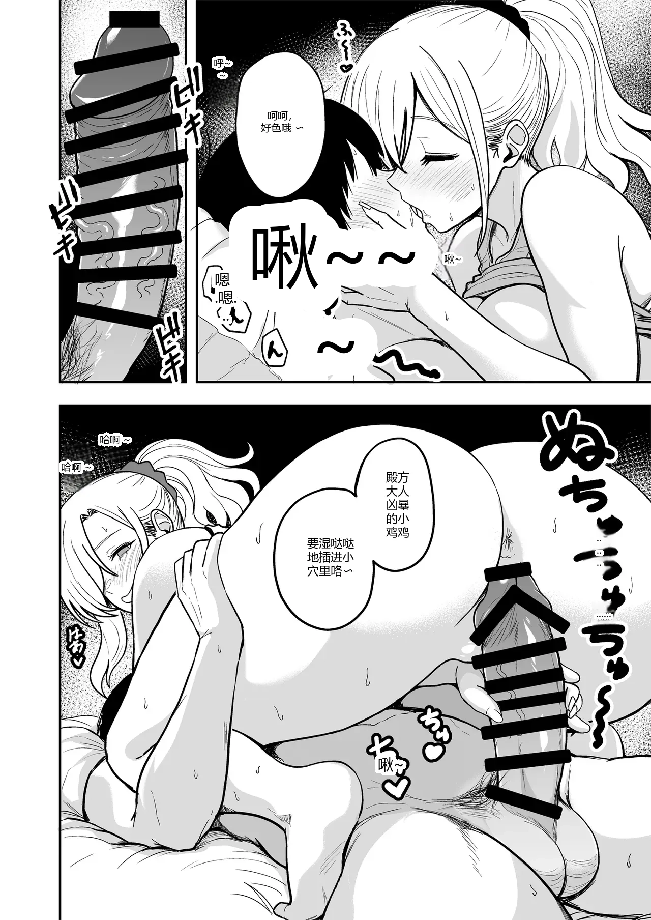 หน้า 16