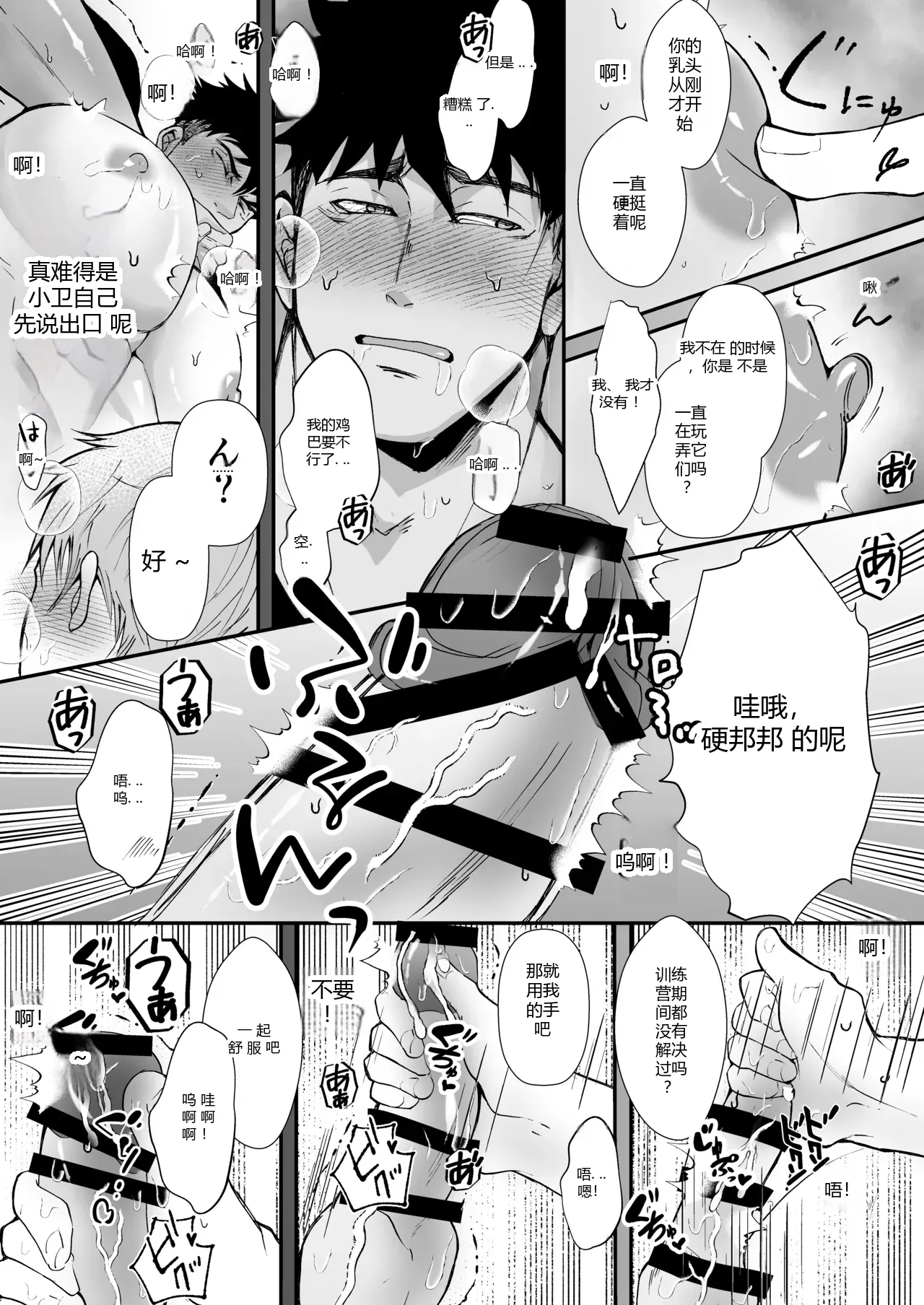 หน้า 12