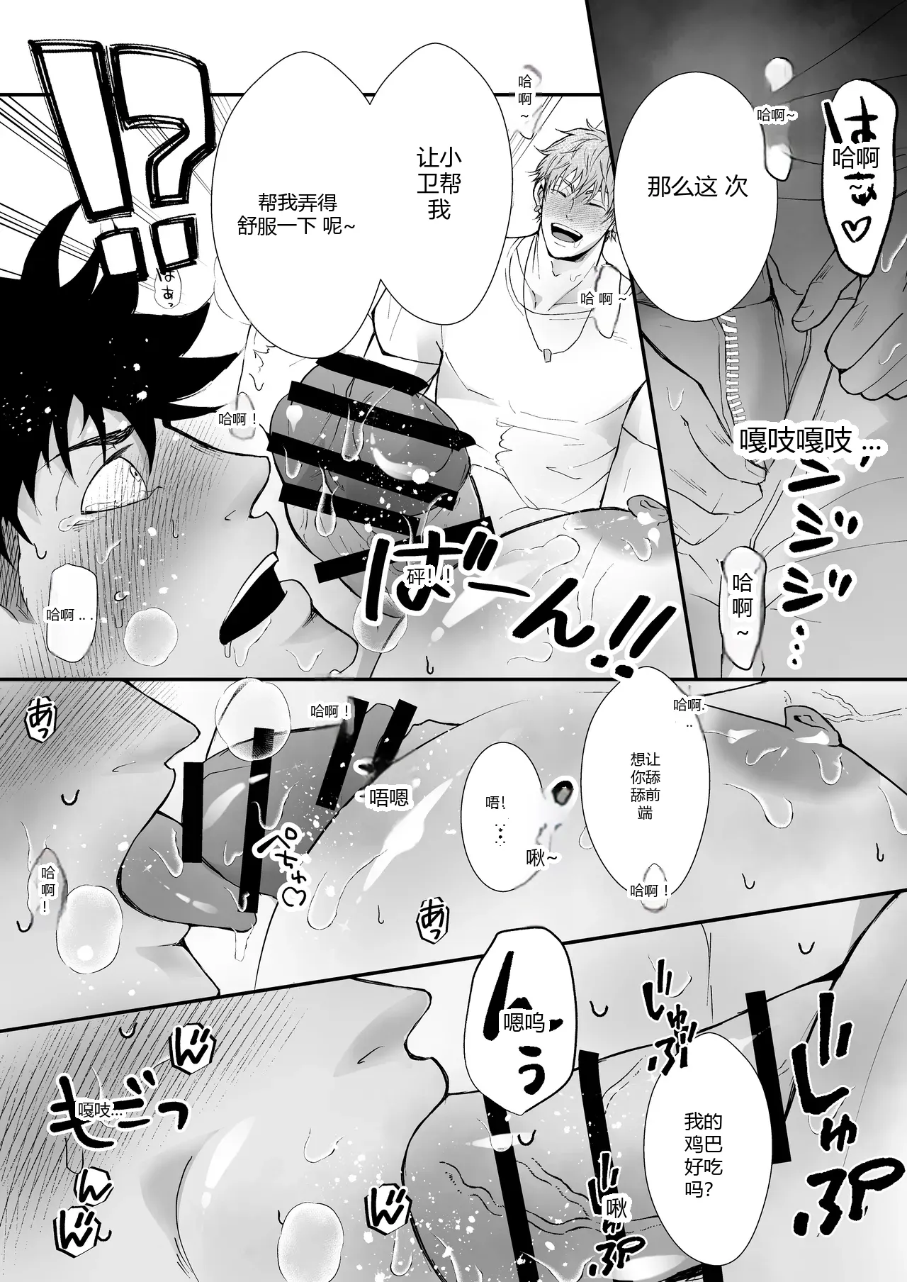 หน้า 14