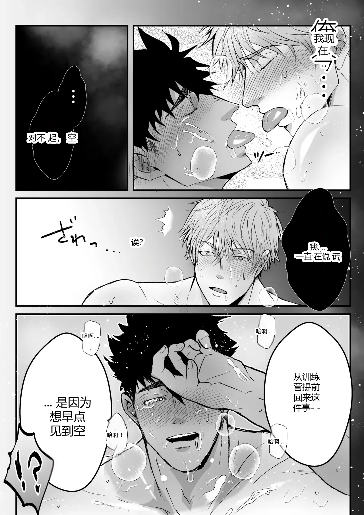หน้า 27