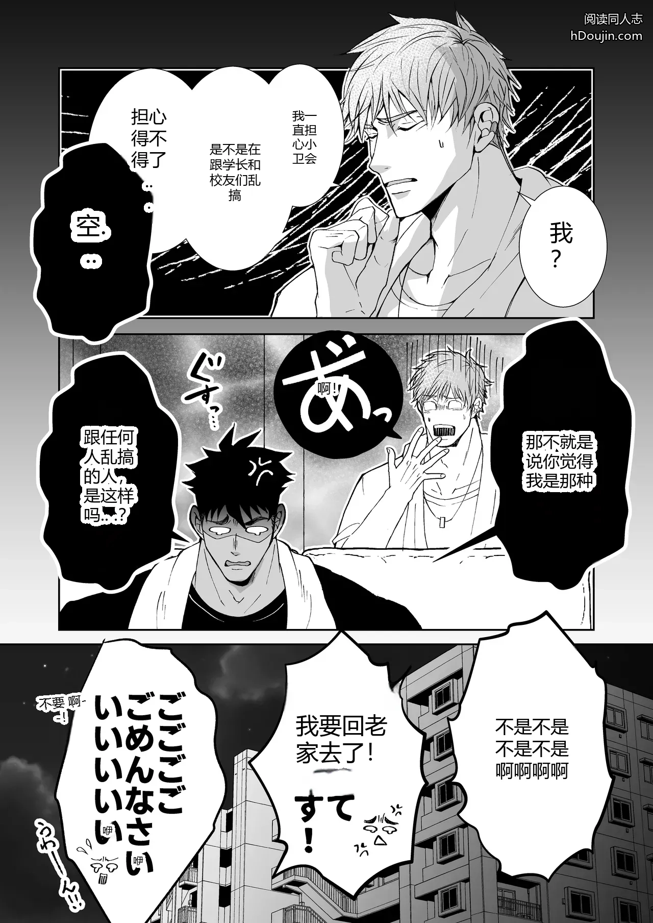 หน้า 31