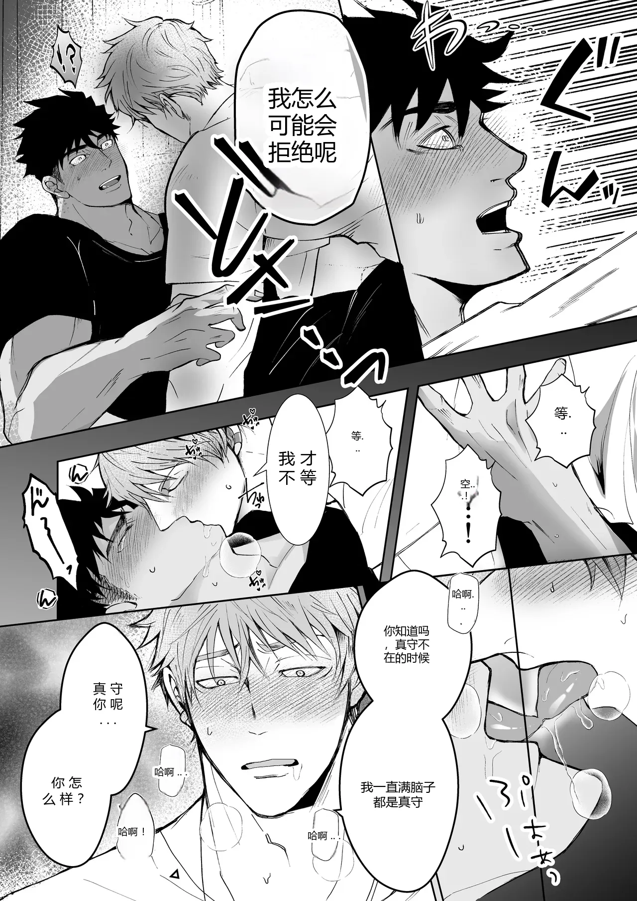 หน้า 9