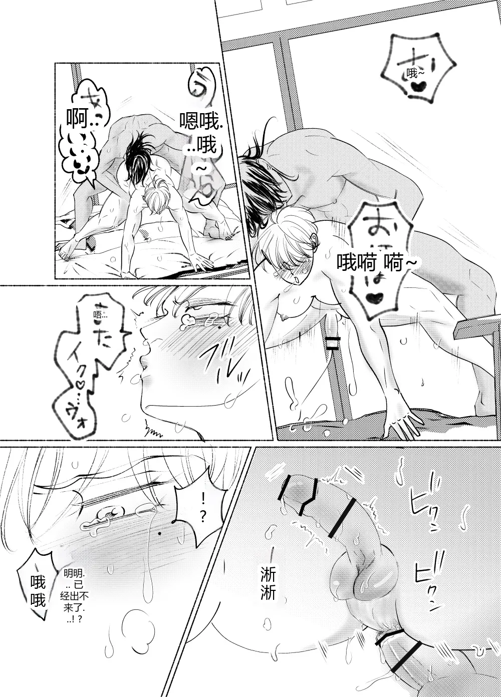 หน้า 21